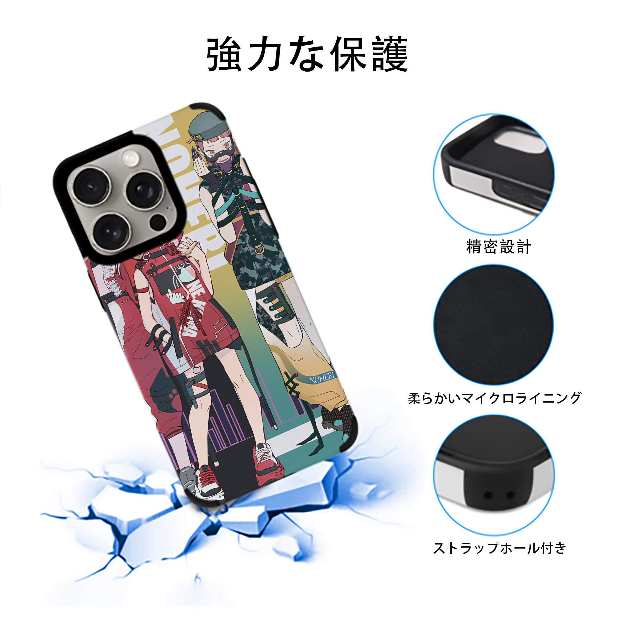 ハイキュー!! Haikyu!! 【iPhone15ProMax対応】 PUレザー スマホケース 耐衝撃＆黄変防止