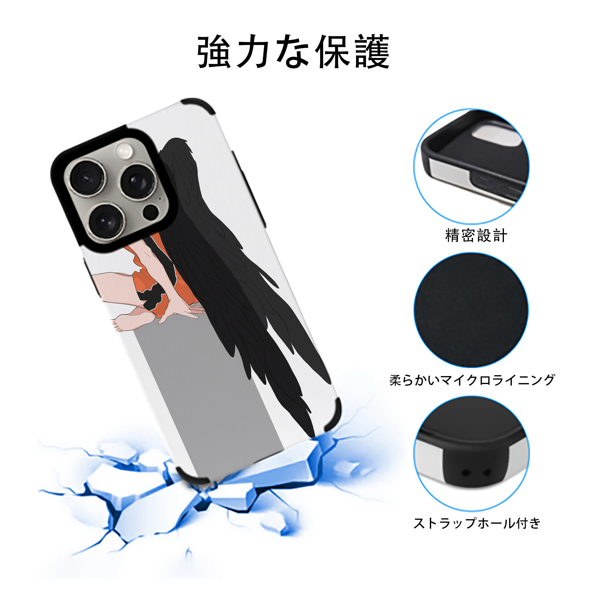 ハイキュー!! Haikyu!! 【iPhone15ProMax対応】 PUレザー スマホケース 耐衝撃＆黄変防止