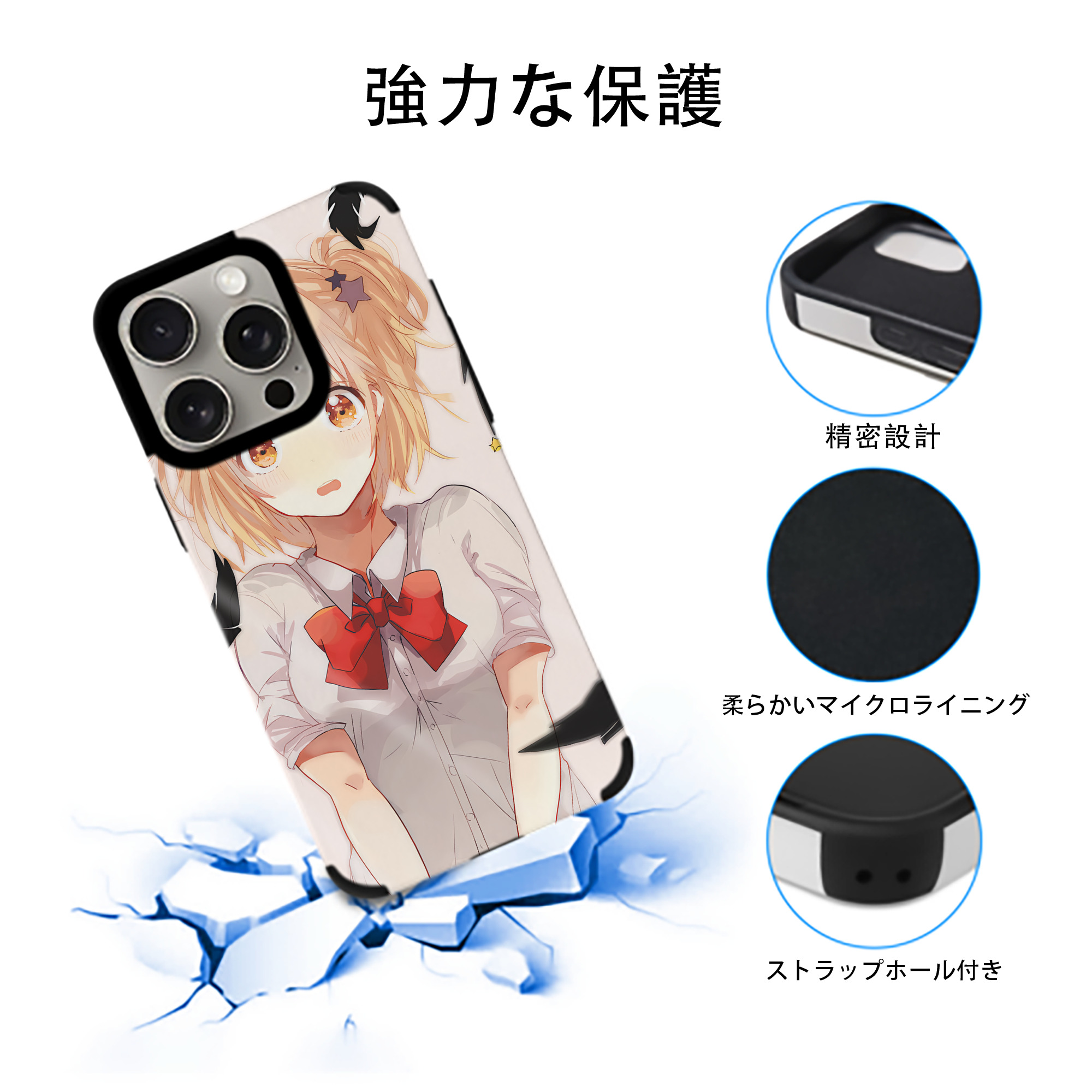 ハイキュー!! Haikyu!! 【iPhone15ProMax対応】 PUレザー スマホケース 耐衝撃＆黄変防止