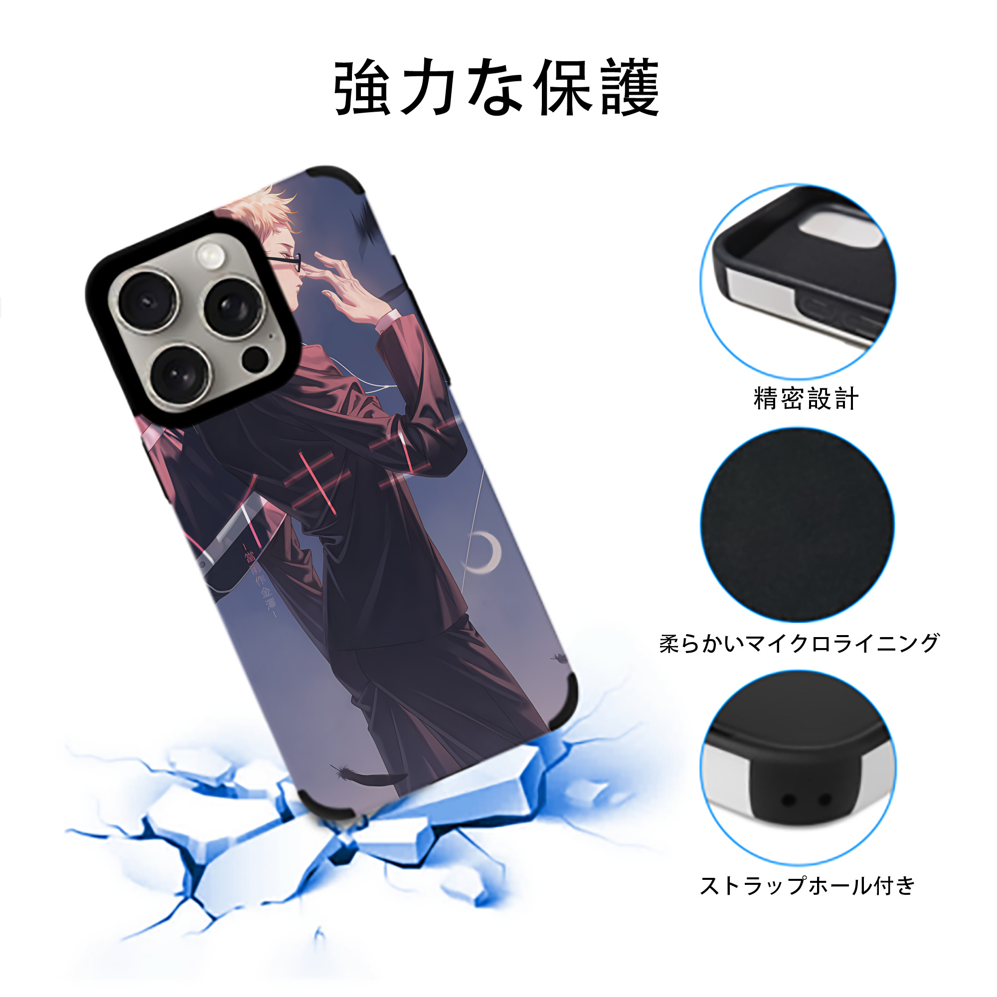 ハイキュー!! Haikyu!! 【iPhone15ProMax対応】 PUレザー スマホケース 耐衝撃＆黄変防止