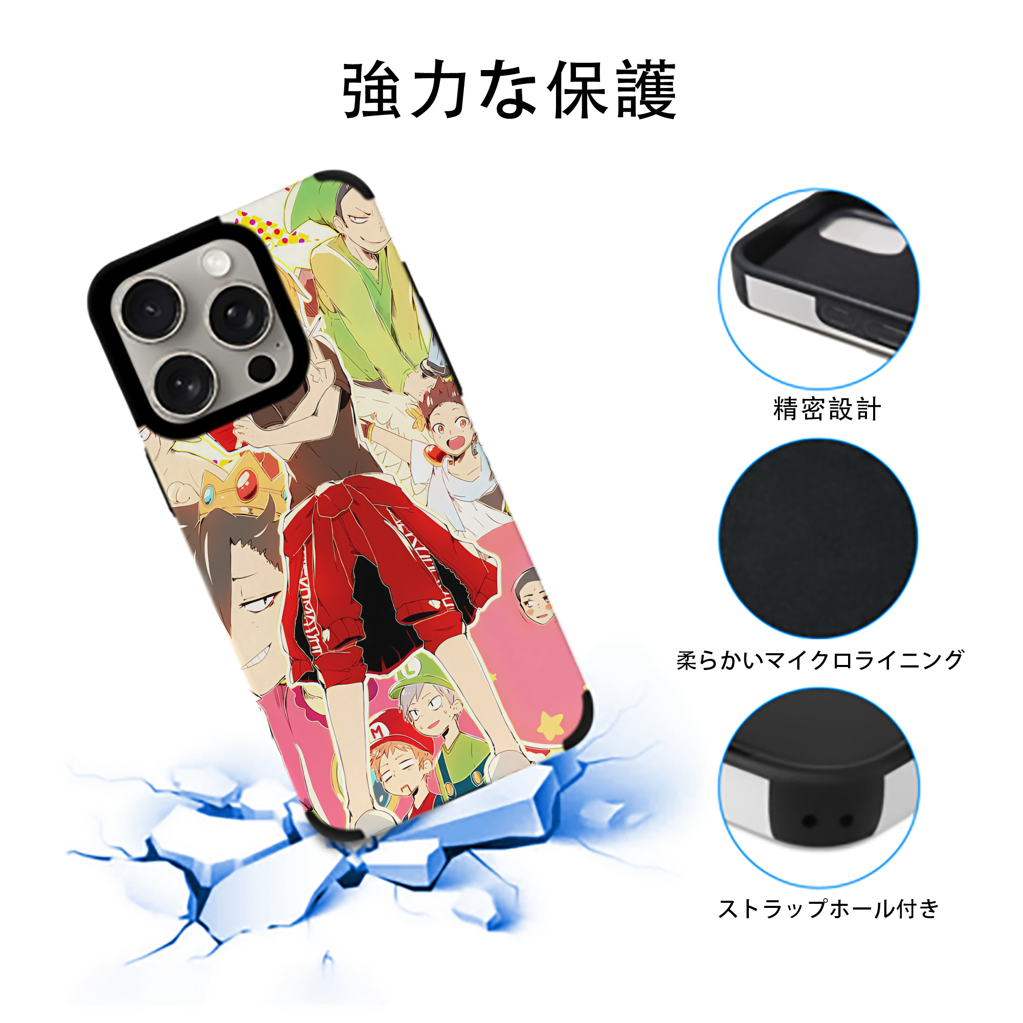 ハイキュー!! Haikyu!! 【iPhone15ProMax対応】 PUレザー スマホケース 耐衝撃＆黄変防止