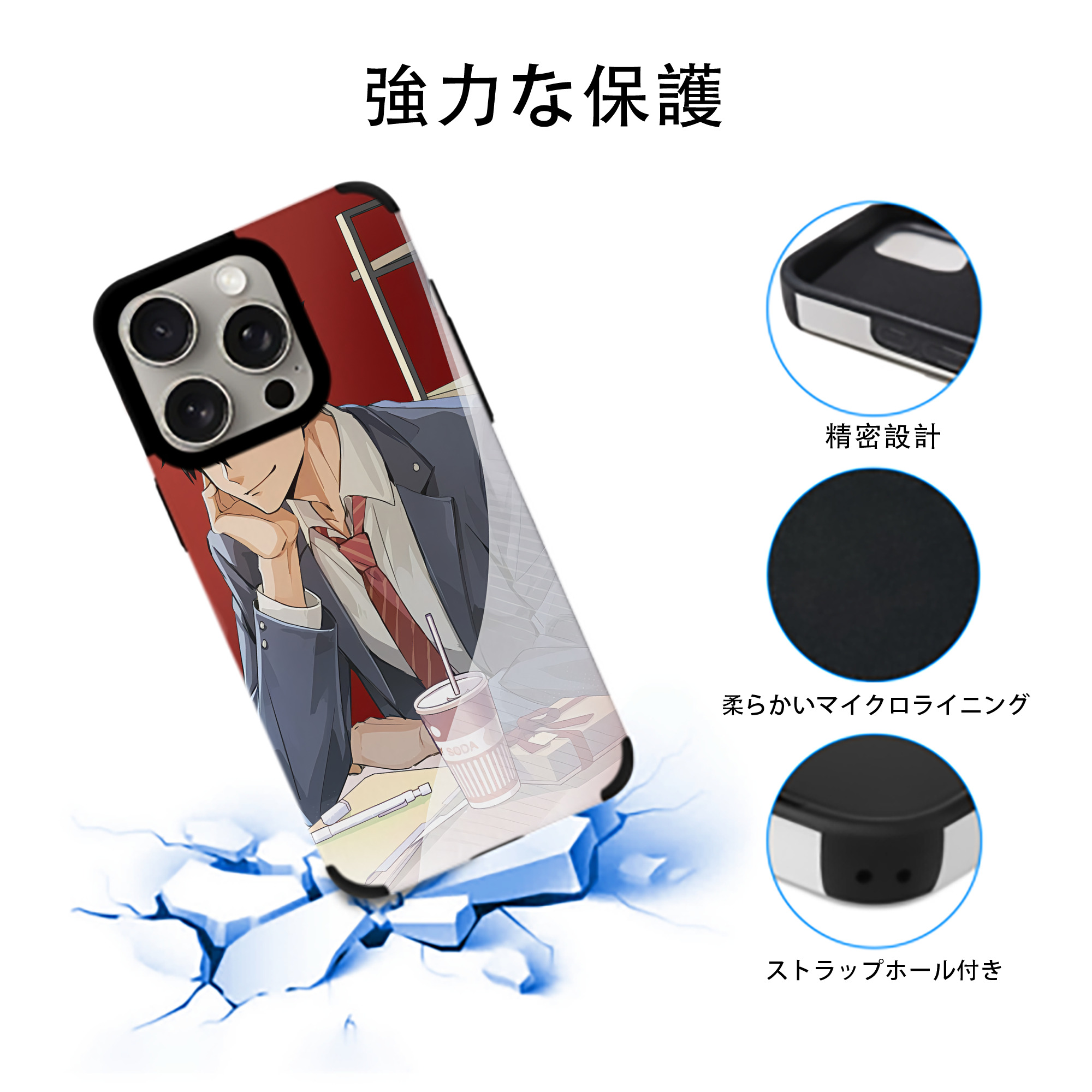 ハイキュー!! Haikyu!! 【iPhone15ProMax対応】 PUレザー スマホケース 耐衝撃＆黄変防止