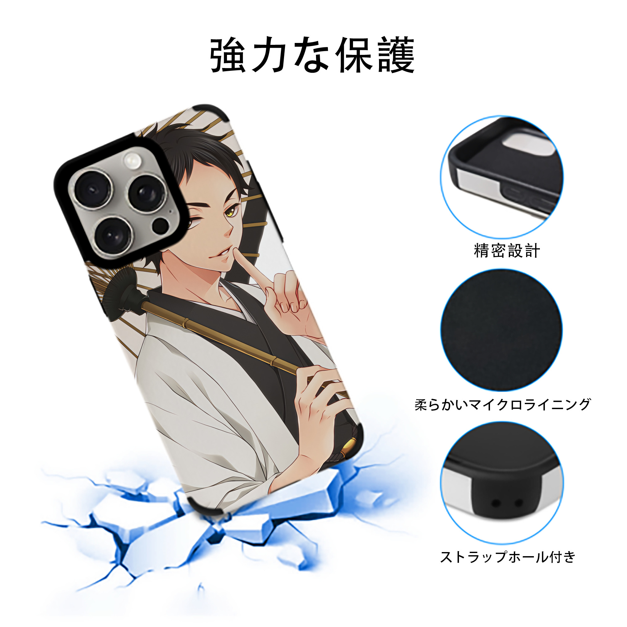 ハイキュー!! Haikyu!! 【iPhone15ProMax対応】 PUレザー スマホケース 耐衝撃＆黄変防止