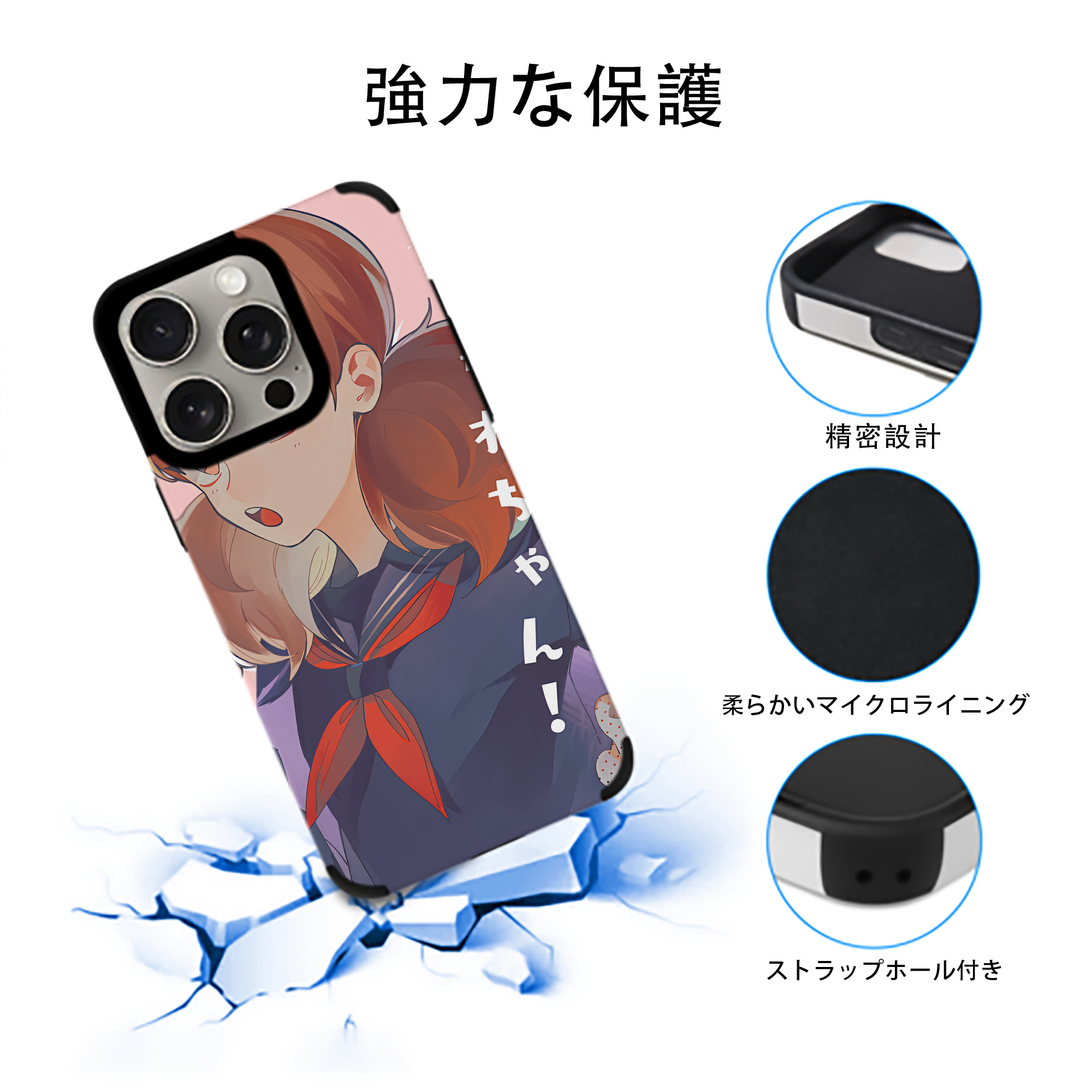 ハイキュー!! Haikyu!! 【iPhone15ProMax対応】 PUレザー スマホケース 耐衝撃＆黄変防止