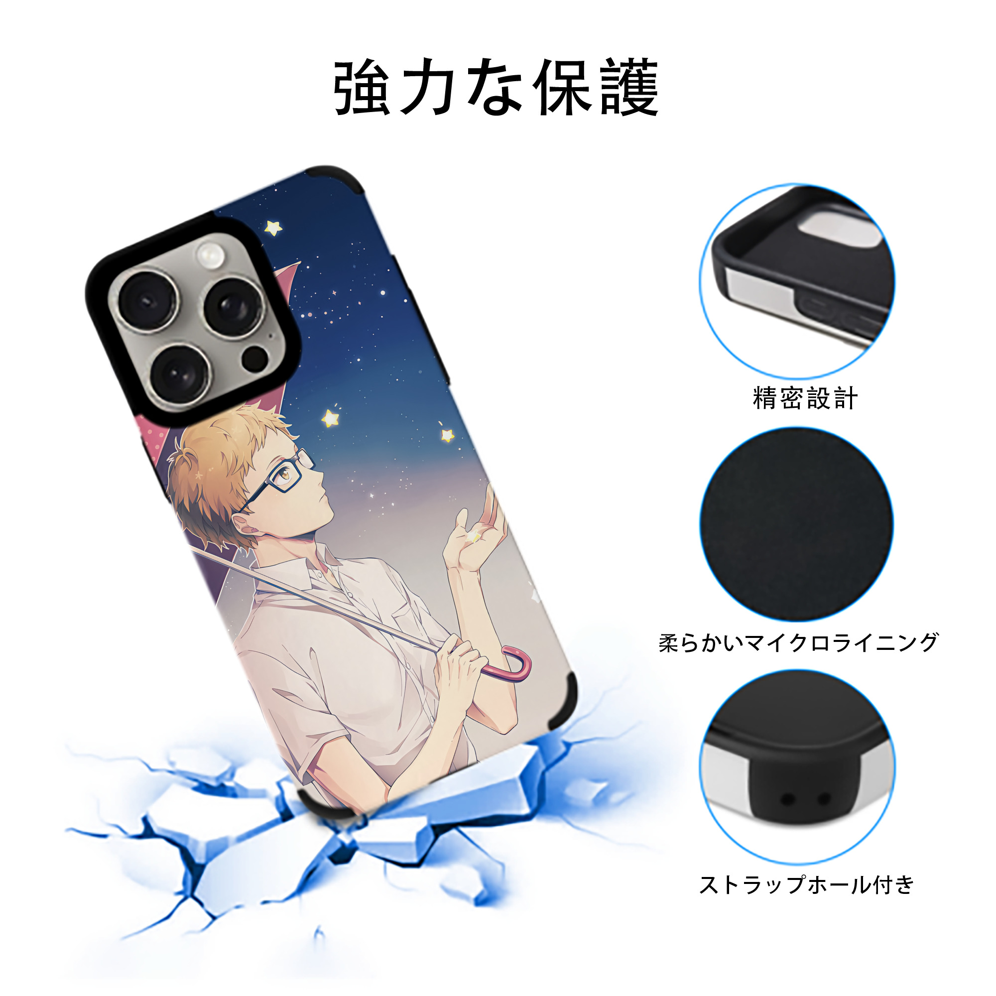 ハイキュー!! Haikyu!! 【iPhone15ProMax対応】 PUレザー スマホケース 耐衝撃＆黄変防止