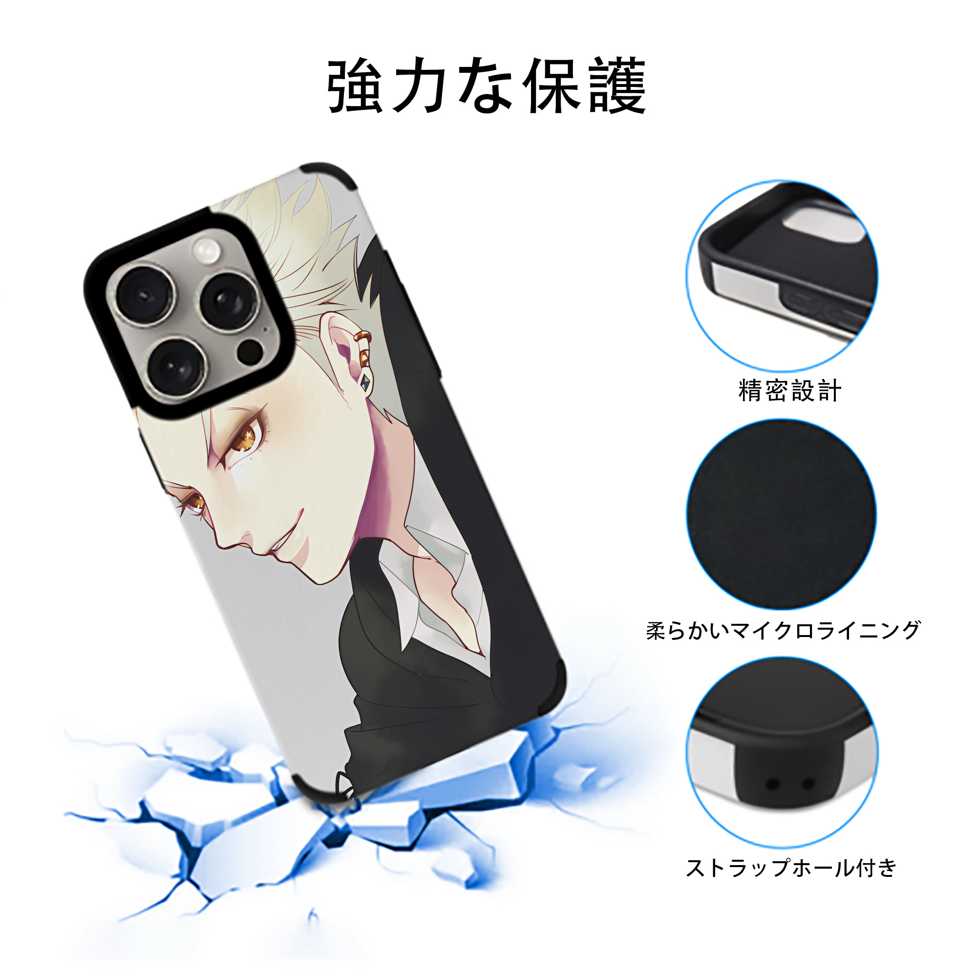 ハイキュー!! Haikyu!! 【iPhone15ProMax対応】 PUレザー スマホケース 耐衝撃＆黄変防止