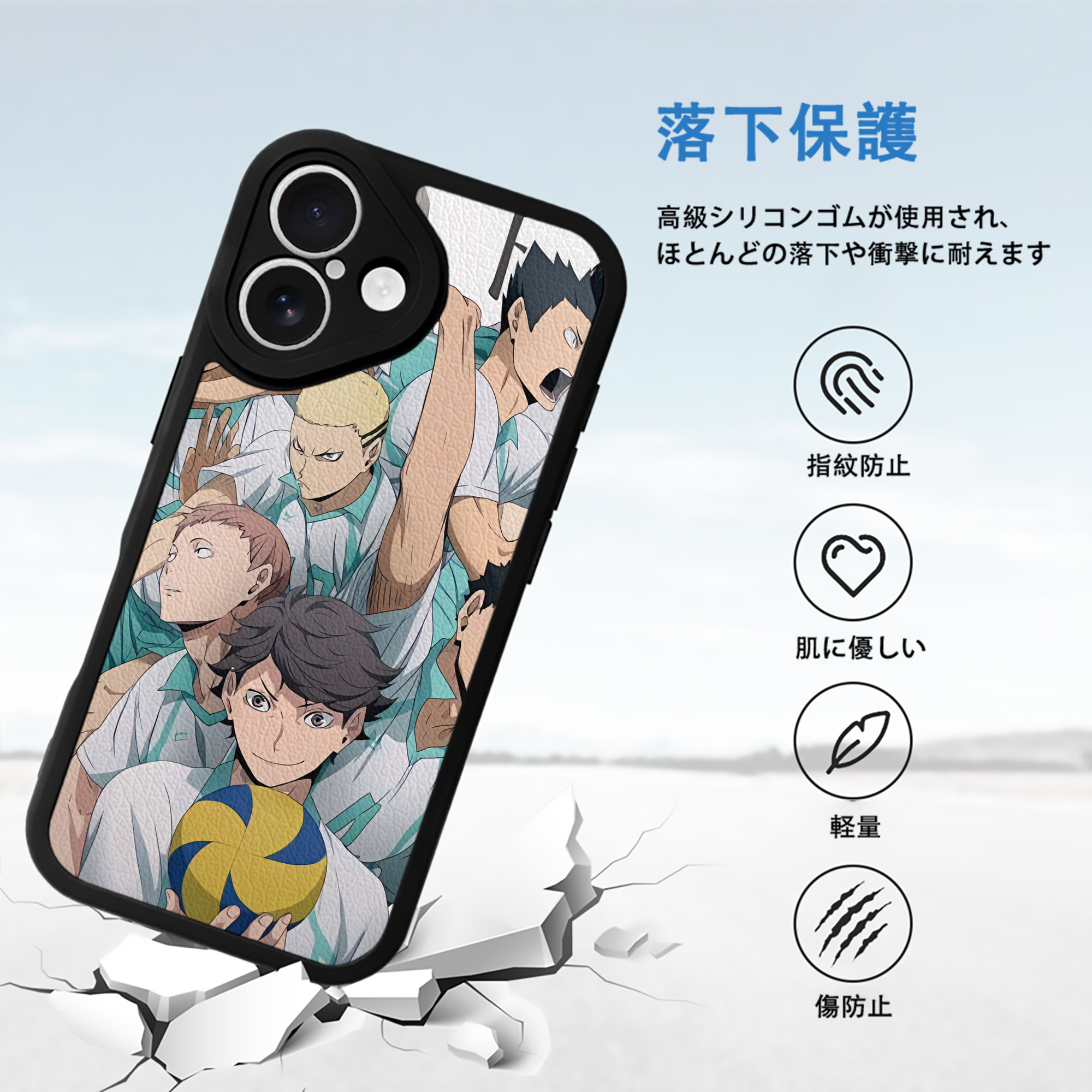 ハイキュー!! Haikyu!! 【iPhone 16シリーズ対応】シリコンスマホケース（レザー調） 材質：シリコン