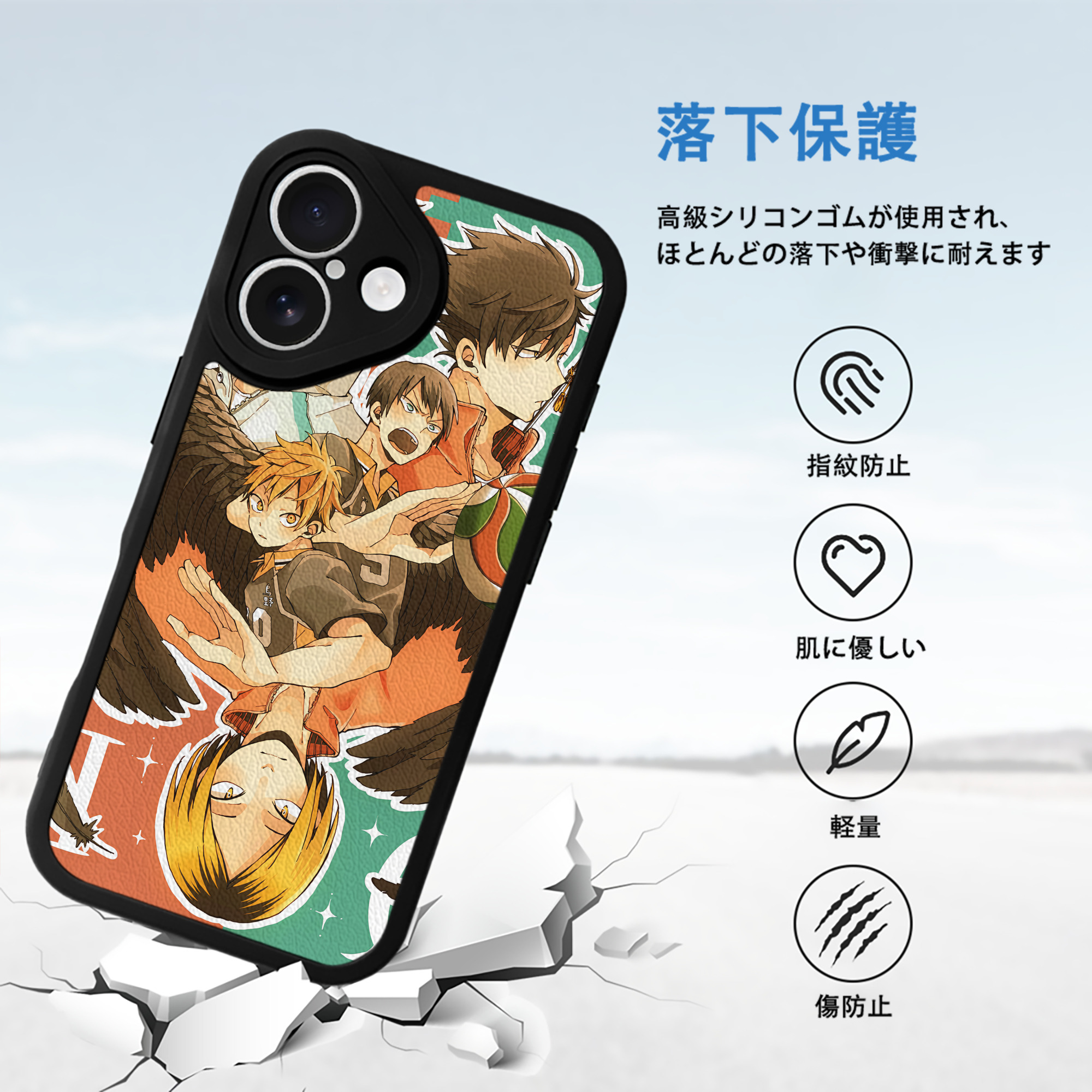 ハイキュー!! Haikyu!! 【iPhone 16シリーズ対応】シリコンスマホケース（レザー調） 材質：シリコン