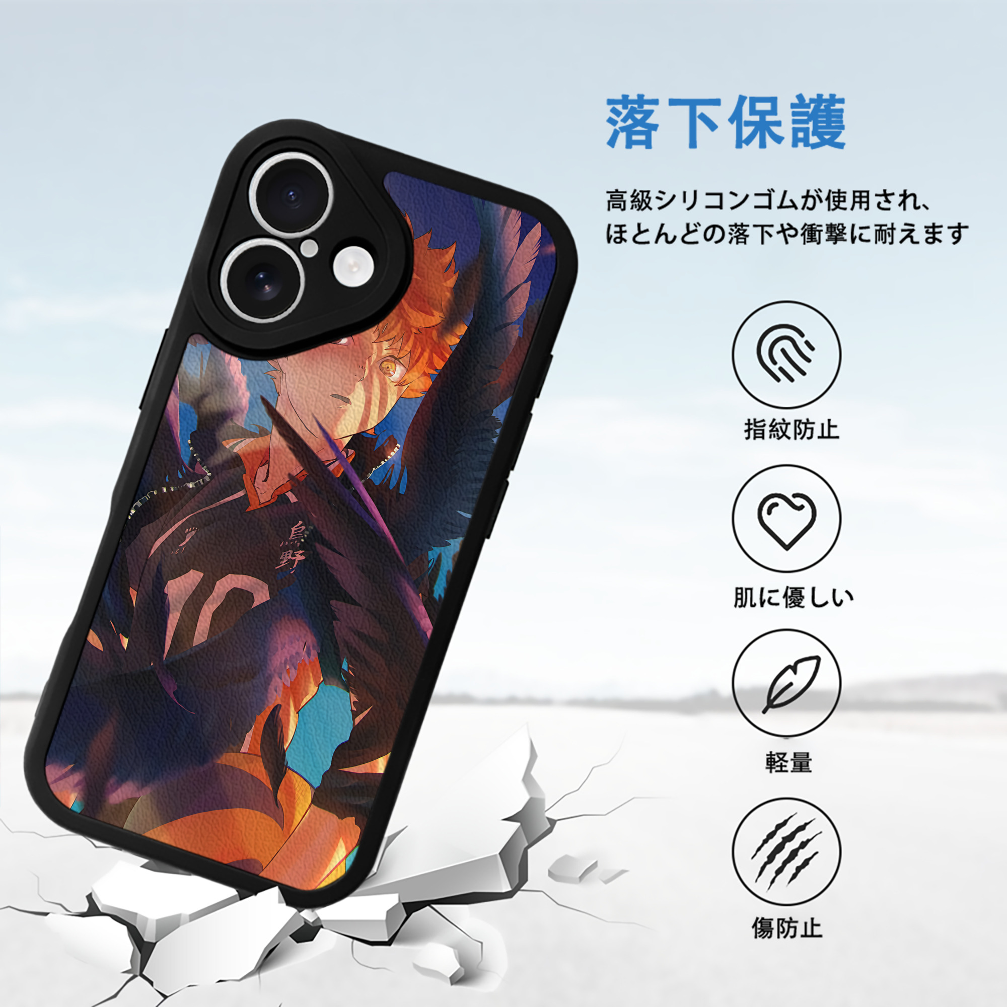 ハイキュー!! Haikyu!! 【iPhone 16シリーズ対応】シリコンスマホケース（レザー調） 材質：シリコン