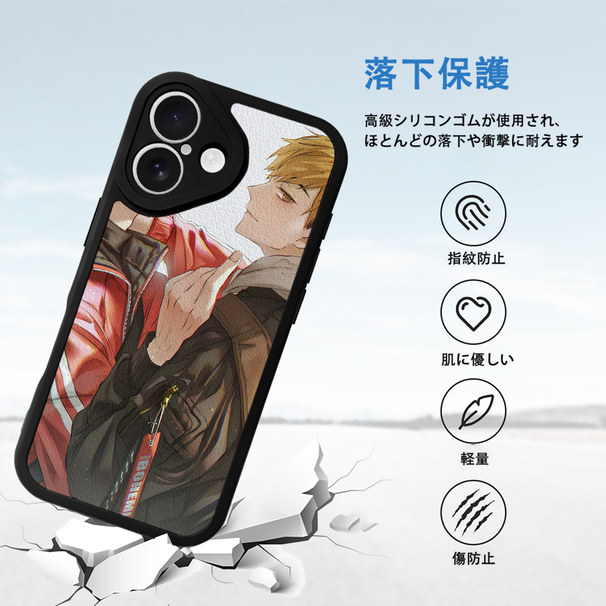 ハイキュー!! Haikyu!! 【iPhone 16シリーズ対応】シリコンスマホケース（レザー調） 材質：シリコン