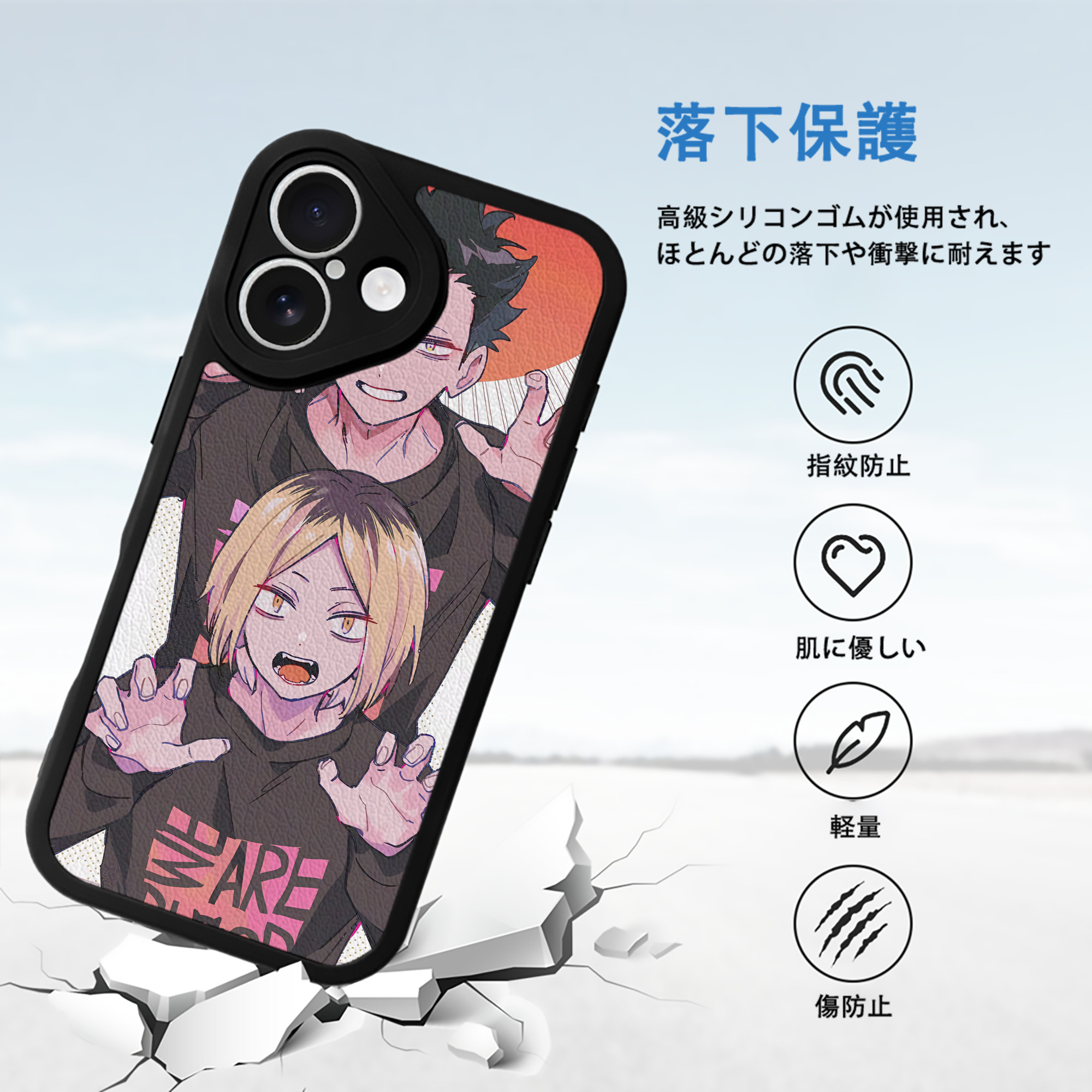 ハイキュー!! Haikyu!! 【iPhone 16シリーズ対応】シリコンスマホケース（レザー調） 材質：シリコン