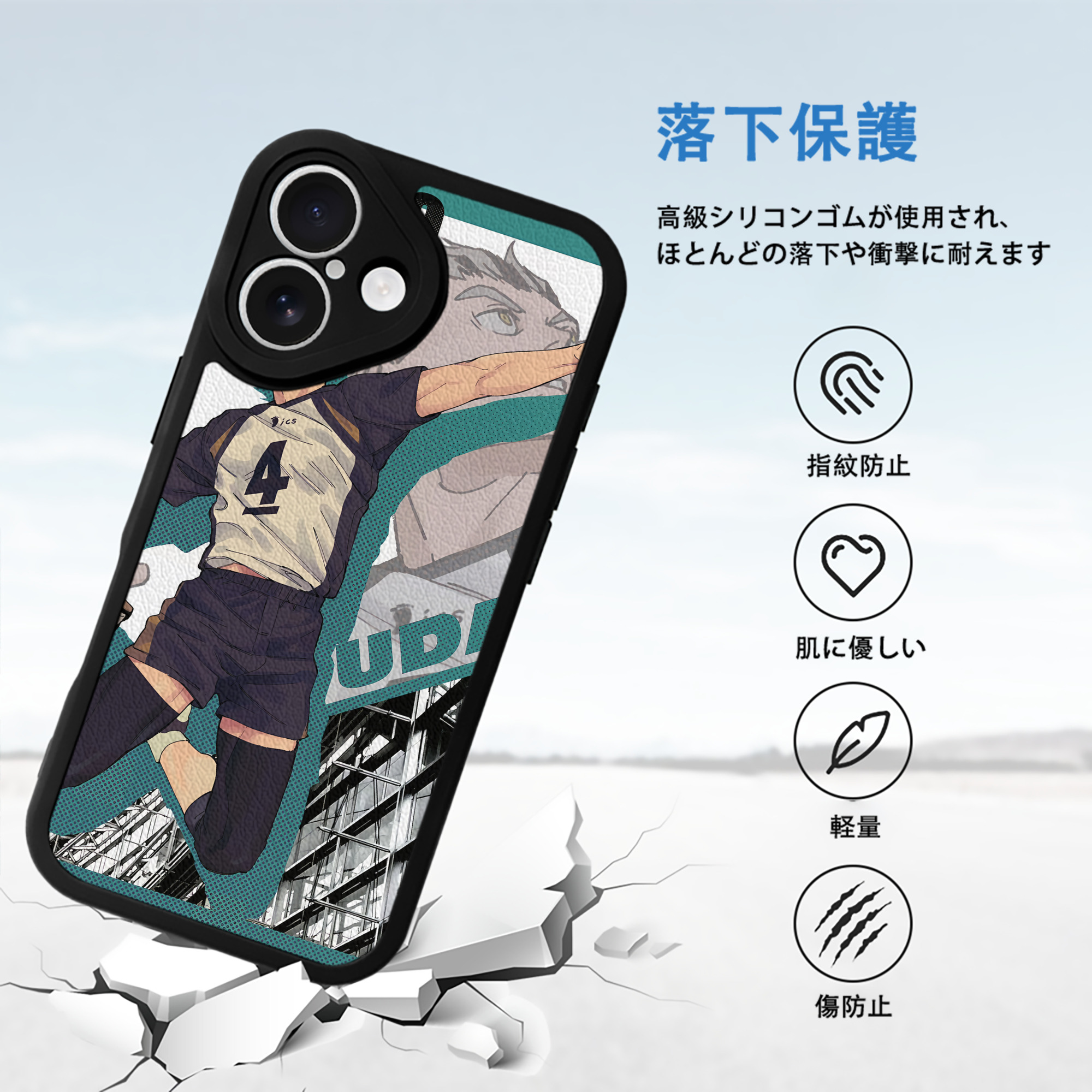 ハイキュー!! Haikyu!! 【iPhone 16シリーズ対応】シリコンスマホケース（レザー調） 材質：シリコン