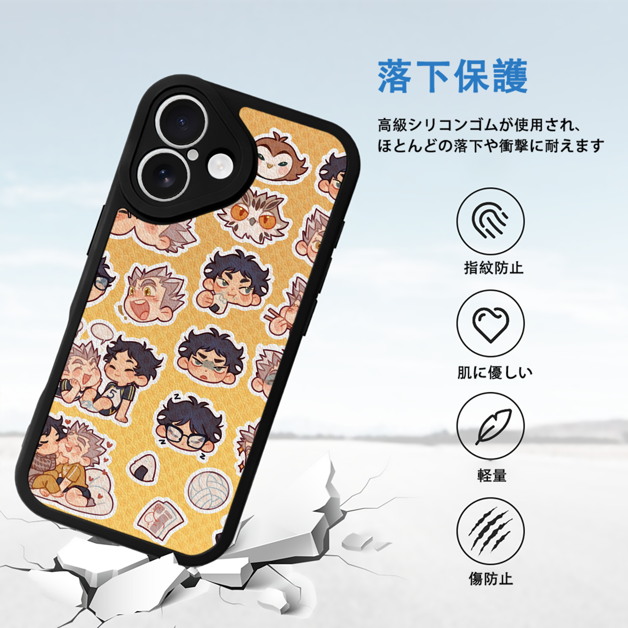 ハイキュー!! Haikyu!! 【iPhone 16シリーズ対応】シリコンスマホケース（レザー調） 材質：シリコン