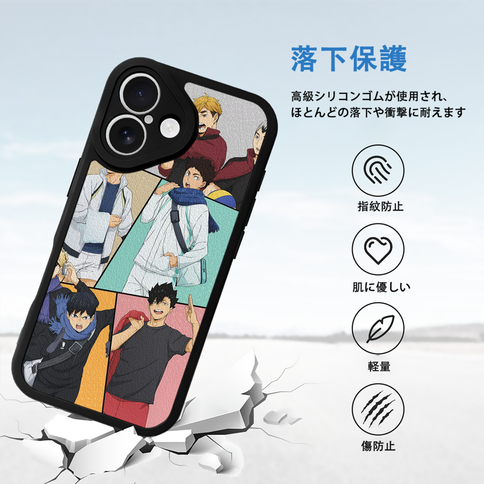 ハイキュー!! Haikyu!! 【iPhone 16シリーズ対応】シリコンスマホケース（レザー調） 材質：シリコン