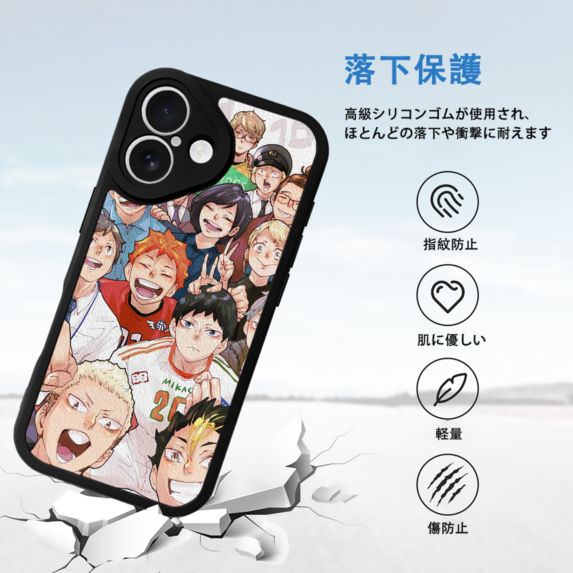 ハイキュー!! Haikyu!! 【iPhone 16シリーズ対応】シリコンスマホケース（レザー調） 材質：シリコン