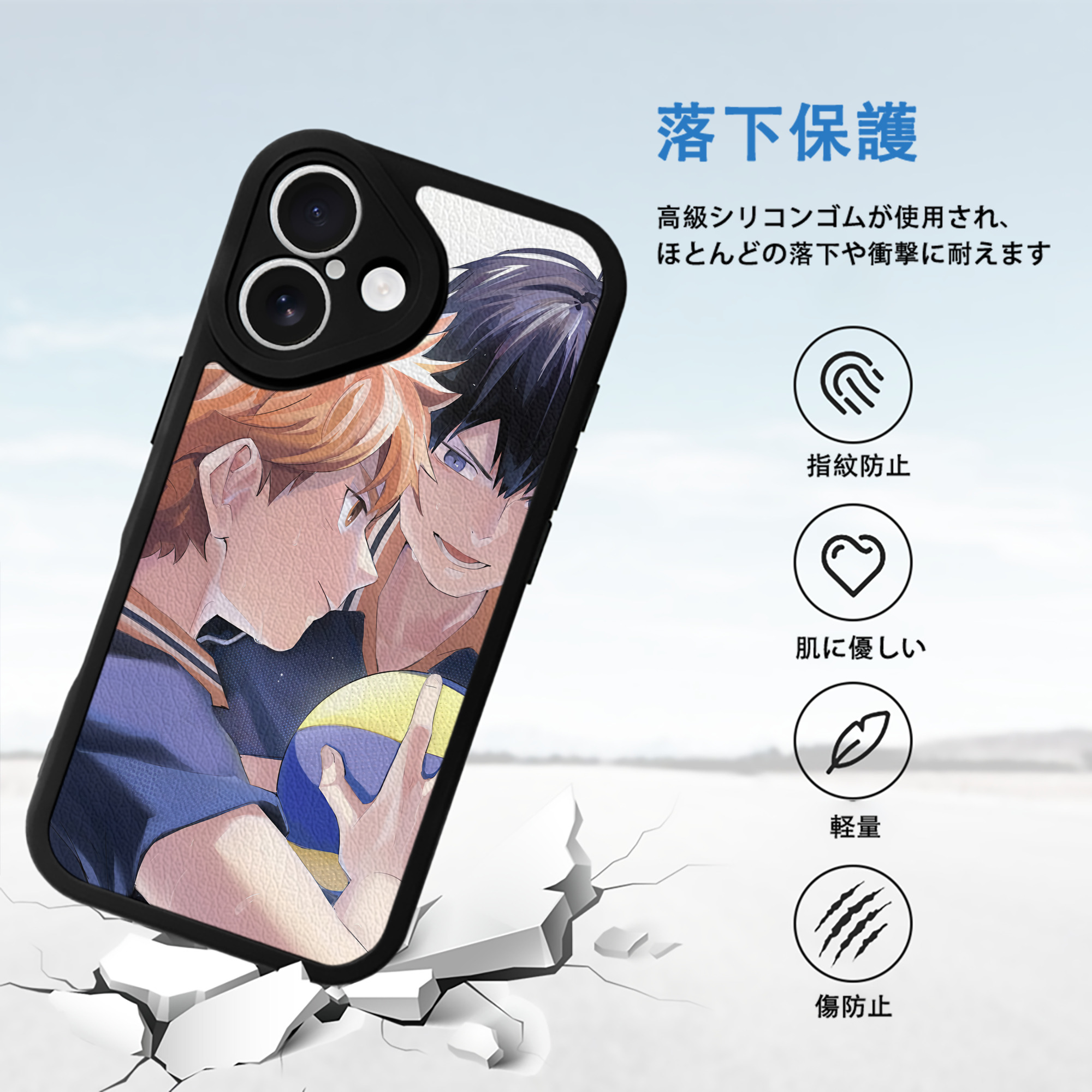 ハイキュー!! Haikyu!! 【iPhone 16シリーズ対応】シリコンスマホケース（レザー調） 材質：シリコン