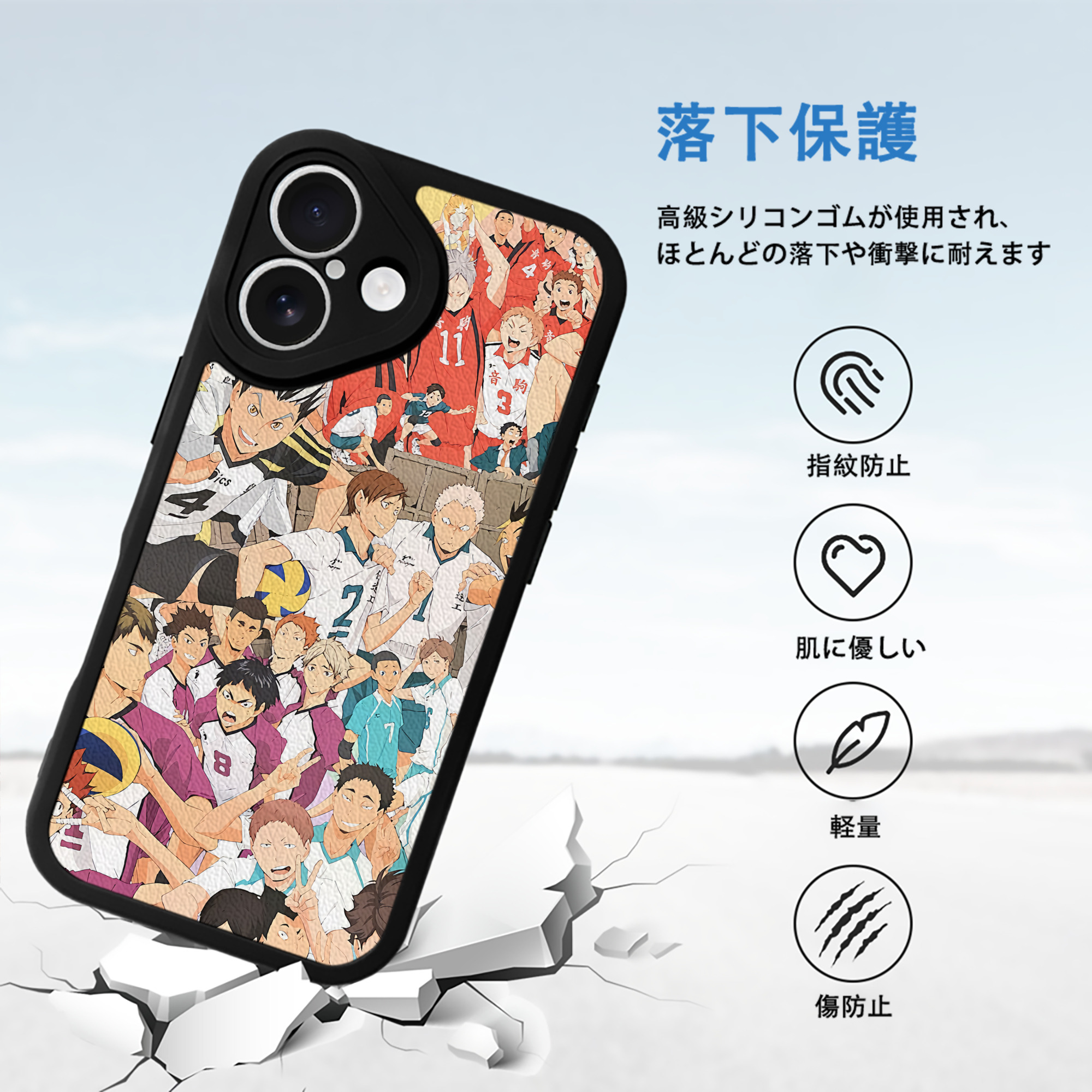 ハイキュー!! Haikyu!! 【iPhone 16シリーズ対応】シリコンスマホケース（レザー調） 材質：シリコン