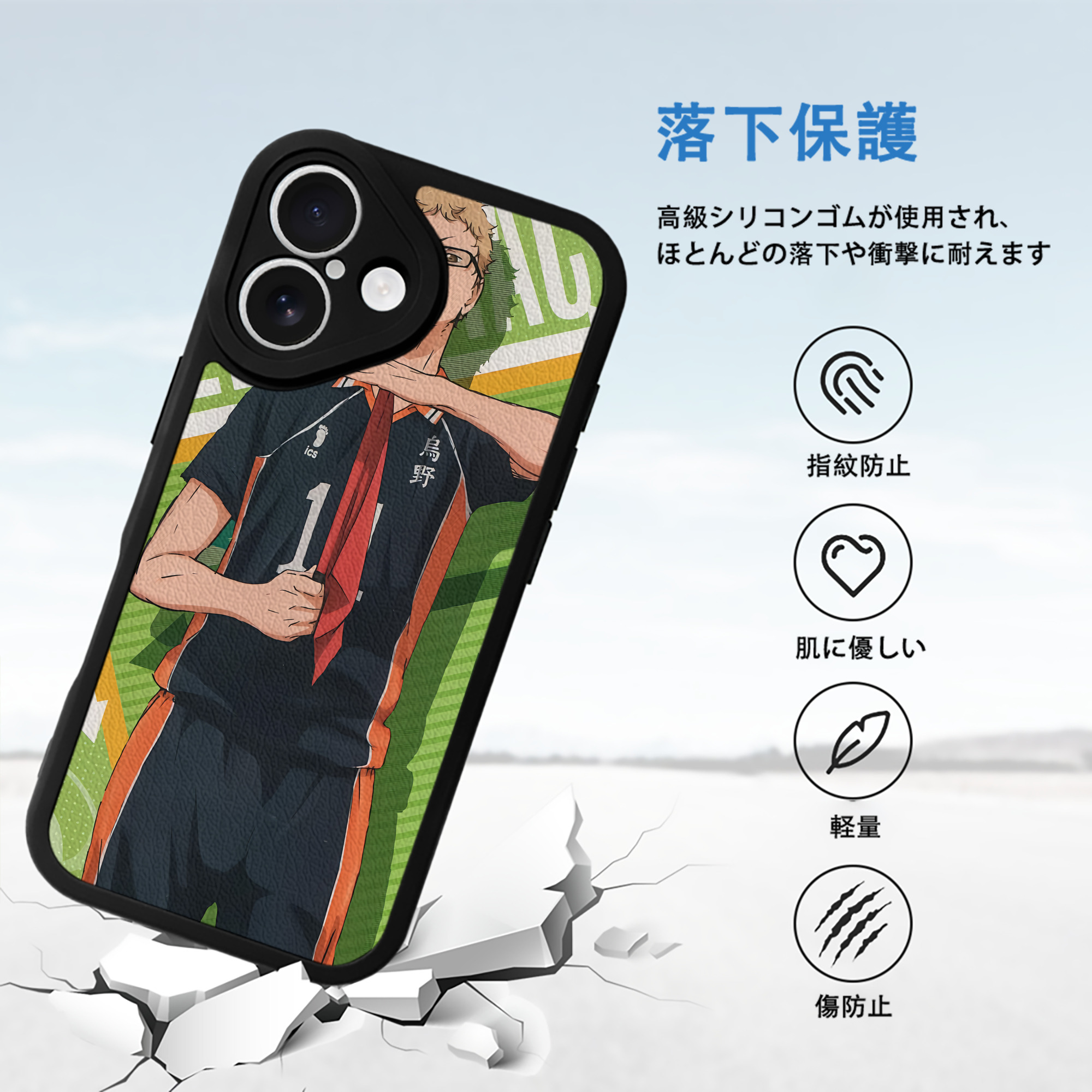 ハイキュー!! Haikyu!! 【iPhone 16シリーズ対応】シリコンスマホケース（レザー調） 材質：シリコン