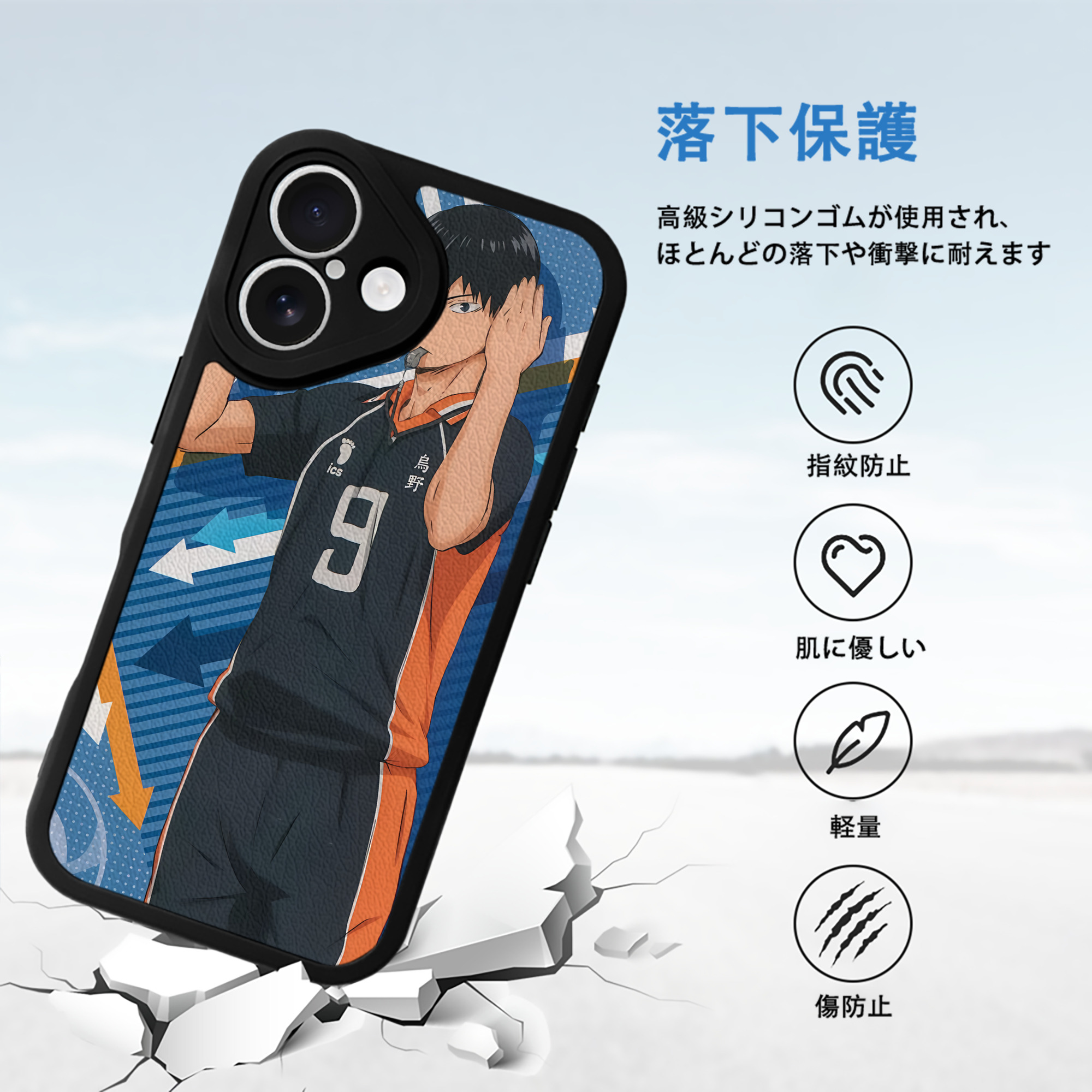ハイキュー!! Haikyu!! 【iPhone 16シリーズ対応】シリコンスマホケース（レザー調） 材質：シリコン