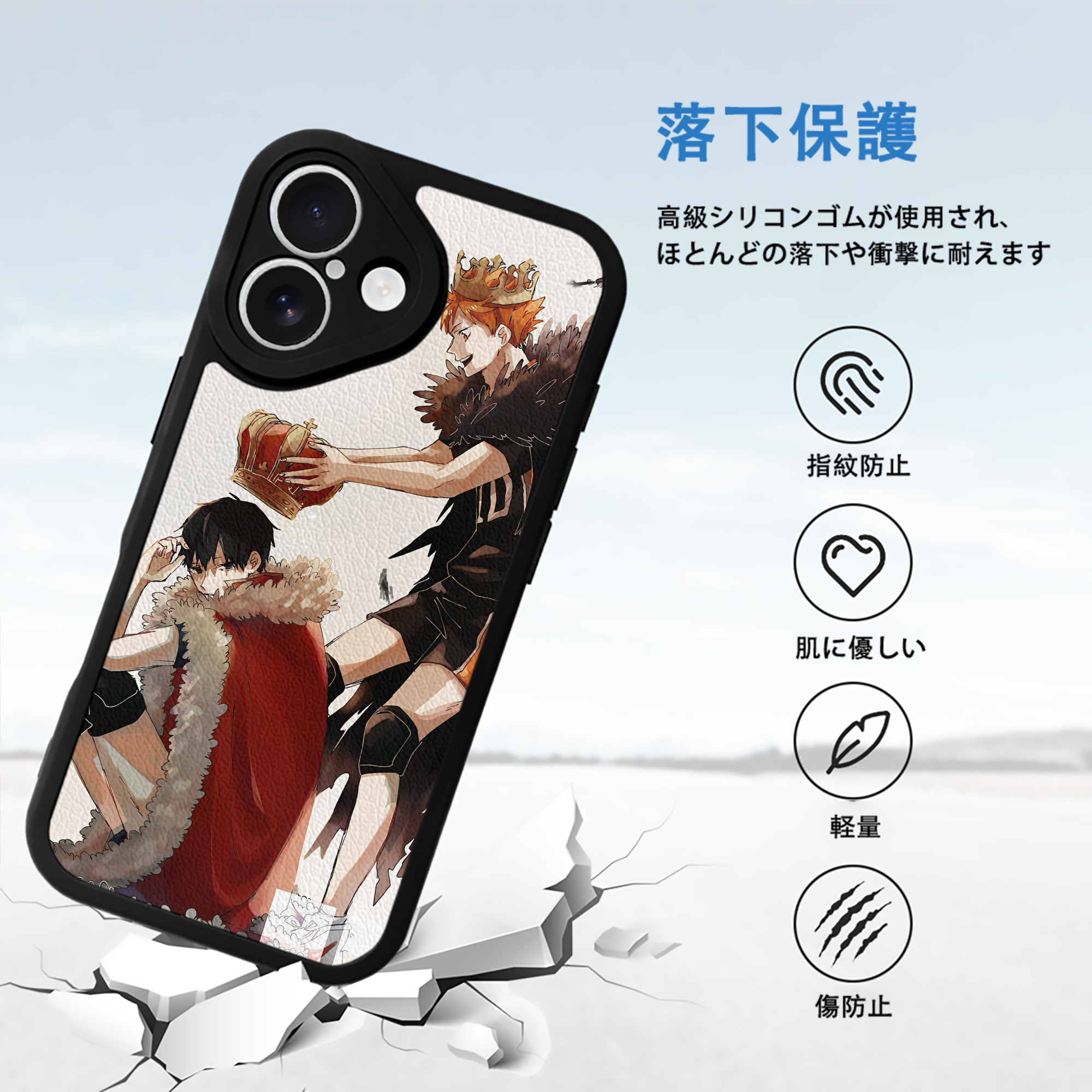 ハイキュー!! Haikyu!! 【iPhone 16シリーズ対応】シリコンスマホケース（レザー調） 材質：シリコン