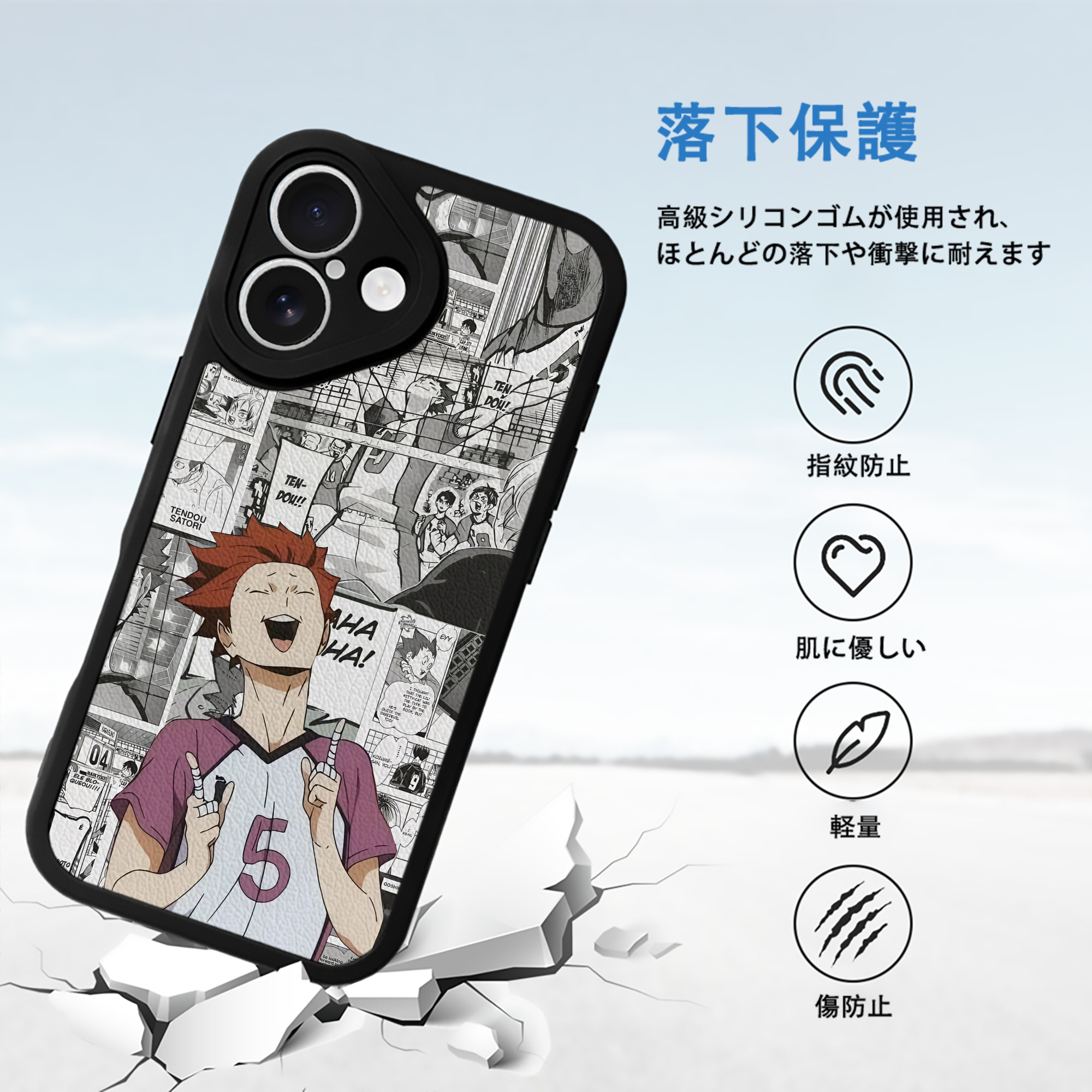 ハイキュー!! Haikyu!! 【iPhone 16シリーズ対応】シリコンスマホケース（レザー調） 材質：シリコン