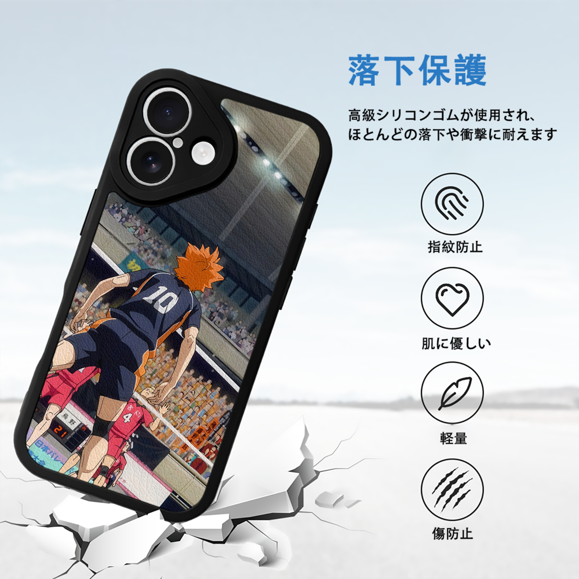 ハイキュー!! Haikyu!! 【iPhone 16シリーズ対応】シリコンスマホケース（レザー調） 材質：シリコン