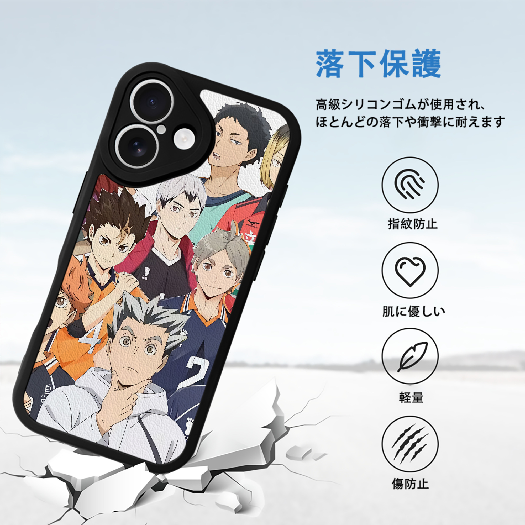 ハイキュー!! Haikyu!! 【iPhone 16シリーズ対応】シリコンスマホケース（レザー調） 材質：シリコン