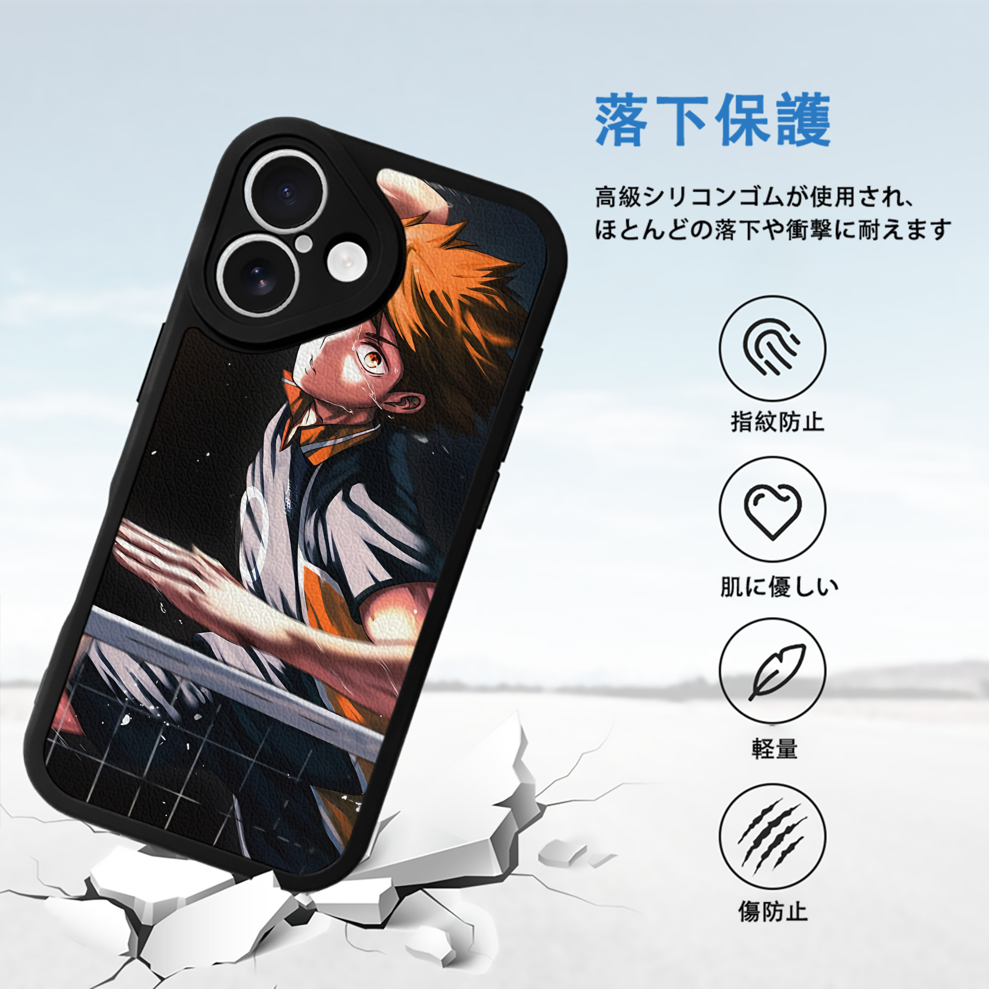 ハイキュー!! Haikyu!! 【iPhone 16シリーズ対応】シリコンスマホケース（レザー調） 材質：シリコン