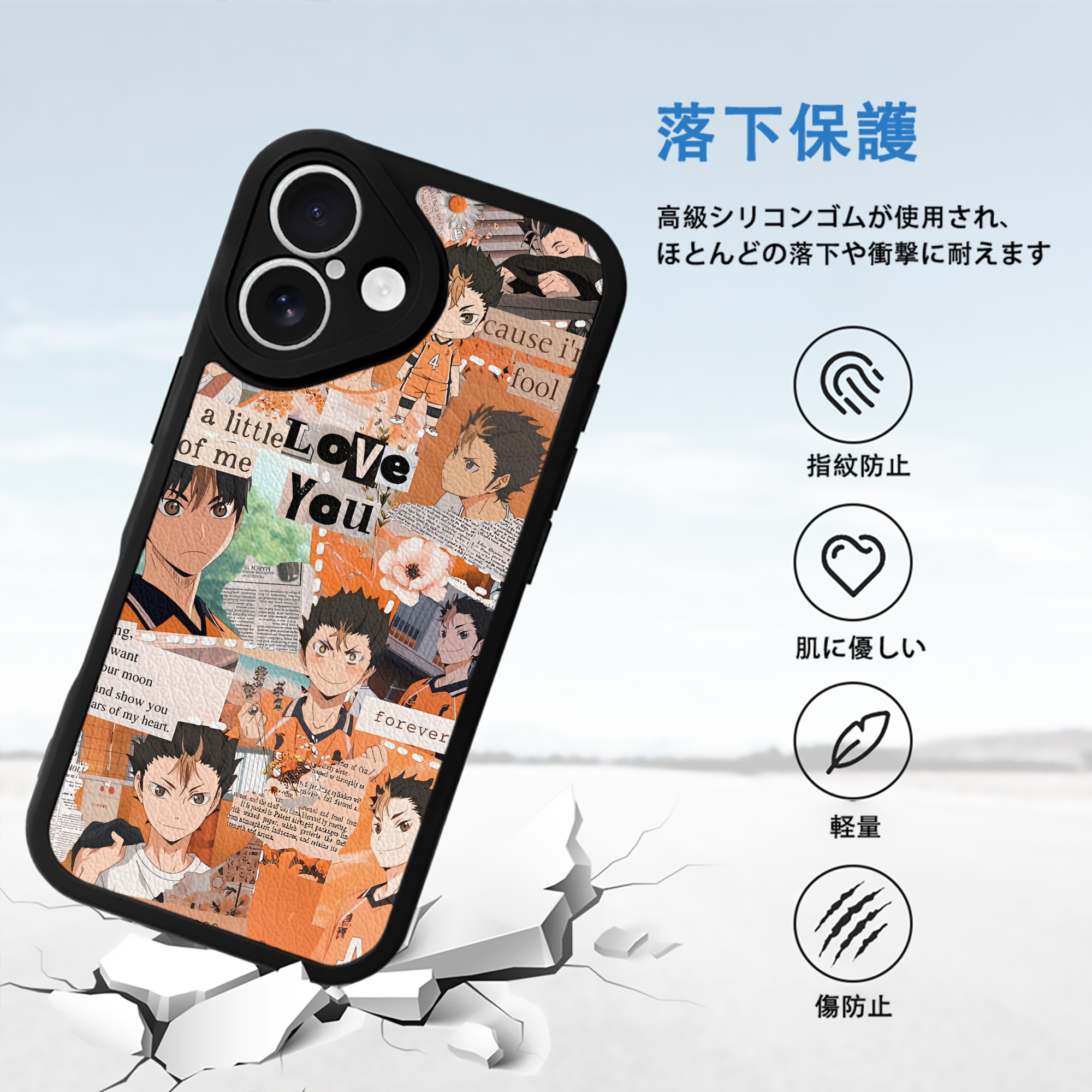 ハイキュー!! Haikyu!! 【iPhone 16シリーズ対応】シリコンスマホケース（レザー調） 材質：シリコン