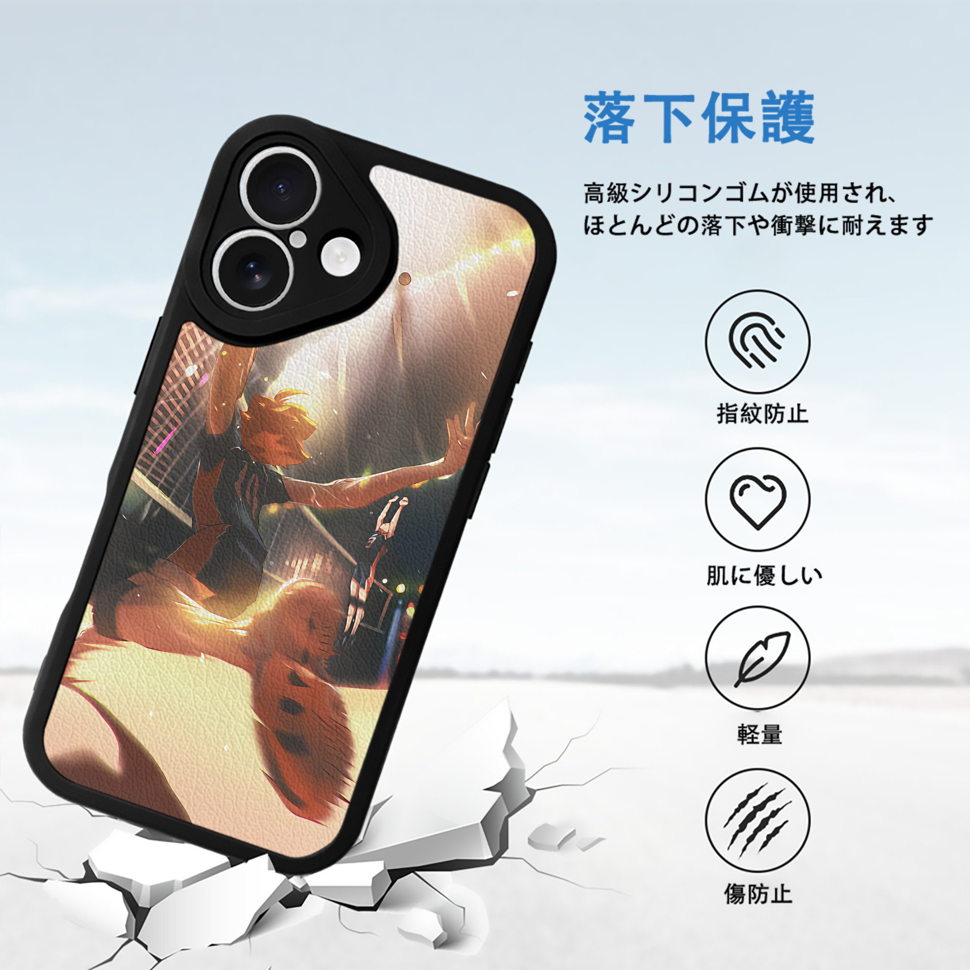 ハイキュー!! Haikyu!! 【iPhone 16シリーズ対応】シリコンスマホケース（レザー調） 材質：シリコン