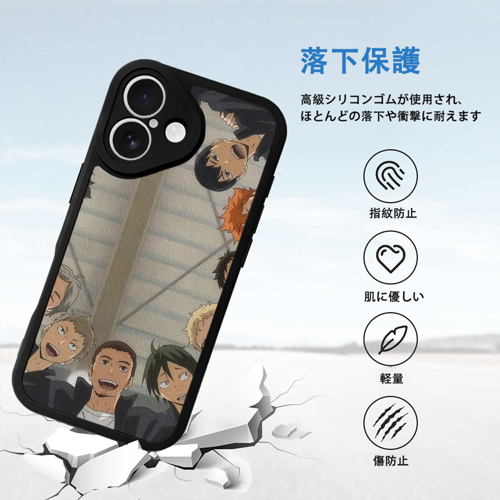 ハイキュー!! Haikyu!! 【iPhone 16シリーズ対応】シリコンスマホケース（レザー調） 材質：シリコン