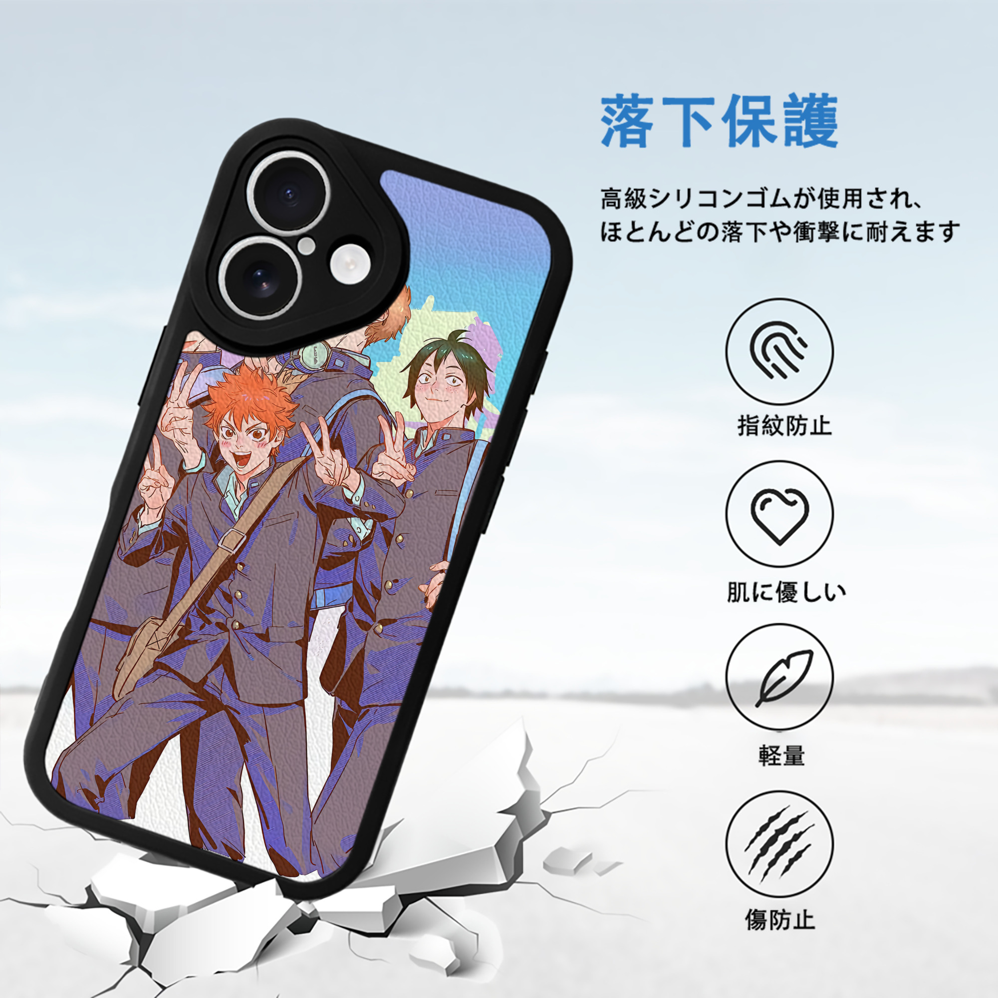 ハイキュー!! Haikyu!! 【iPhone 16シリーズ対応】シリコンスマホケース（レザー調） 材質：シリコン
