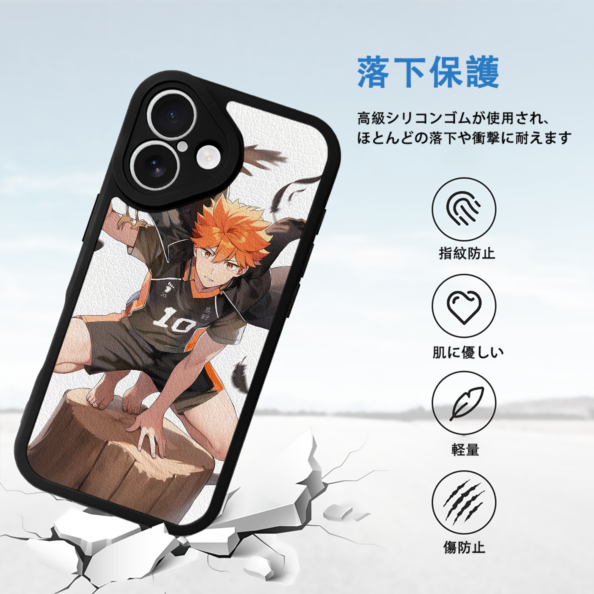 ハイキュー!! Haikyu!! 【iPhone 16シリーズ対応】シリコンスマホケース（レザー調） 材質：シリコン