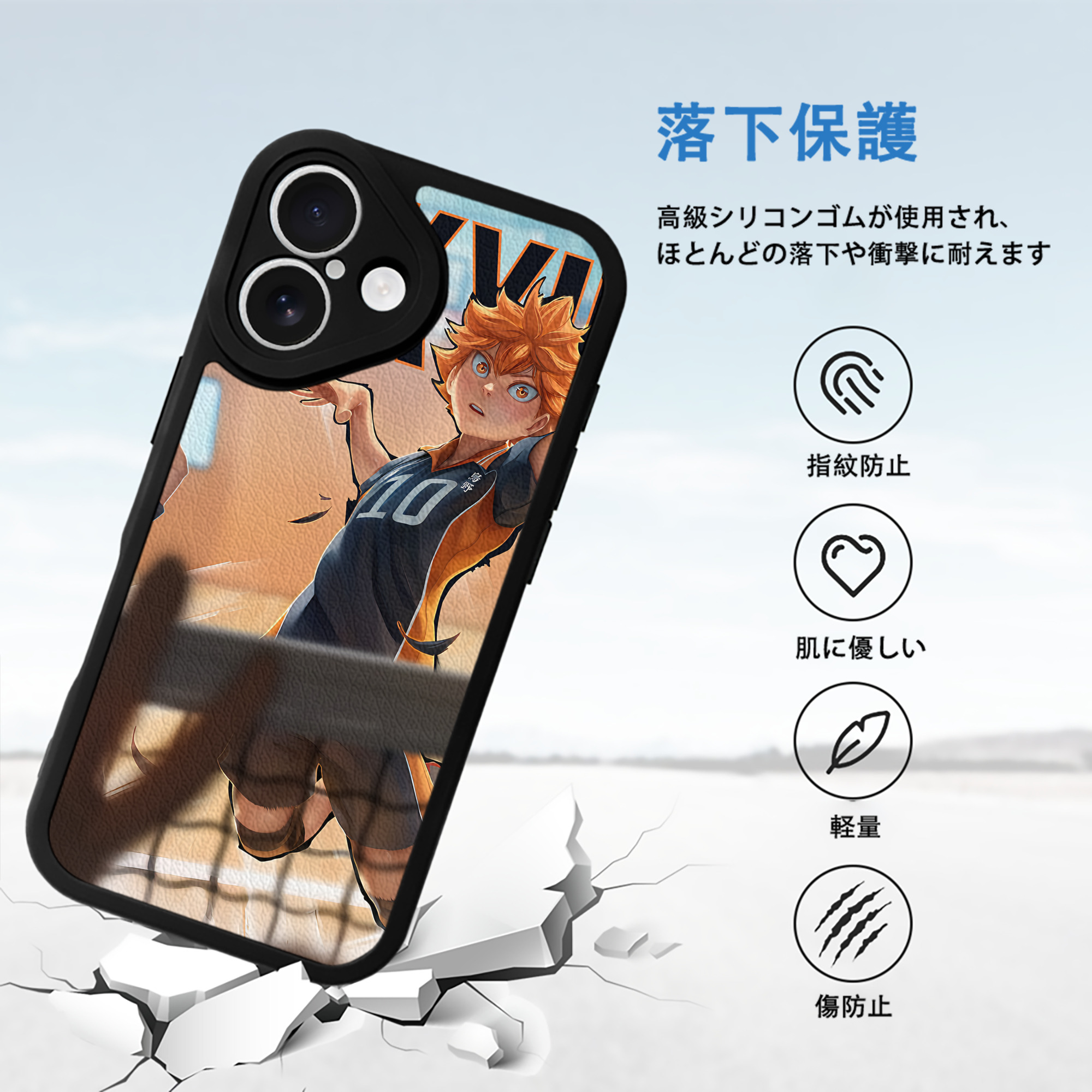 ハイキュー!! Haikyu!! 【iPhone 16シリーズ対応】シリコンスマホケース（レザー調） 材質：シリコン