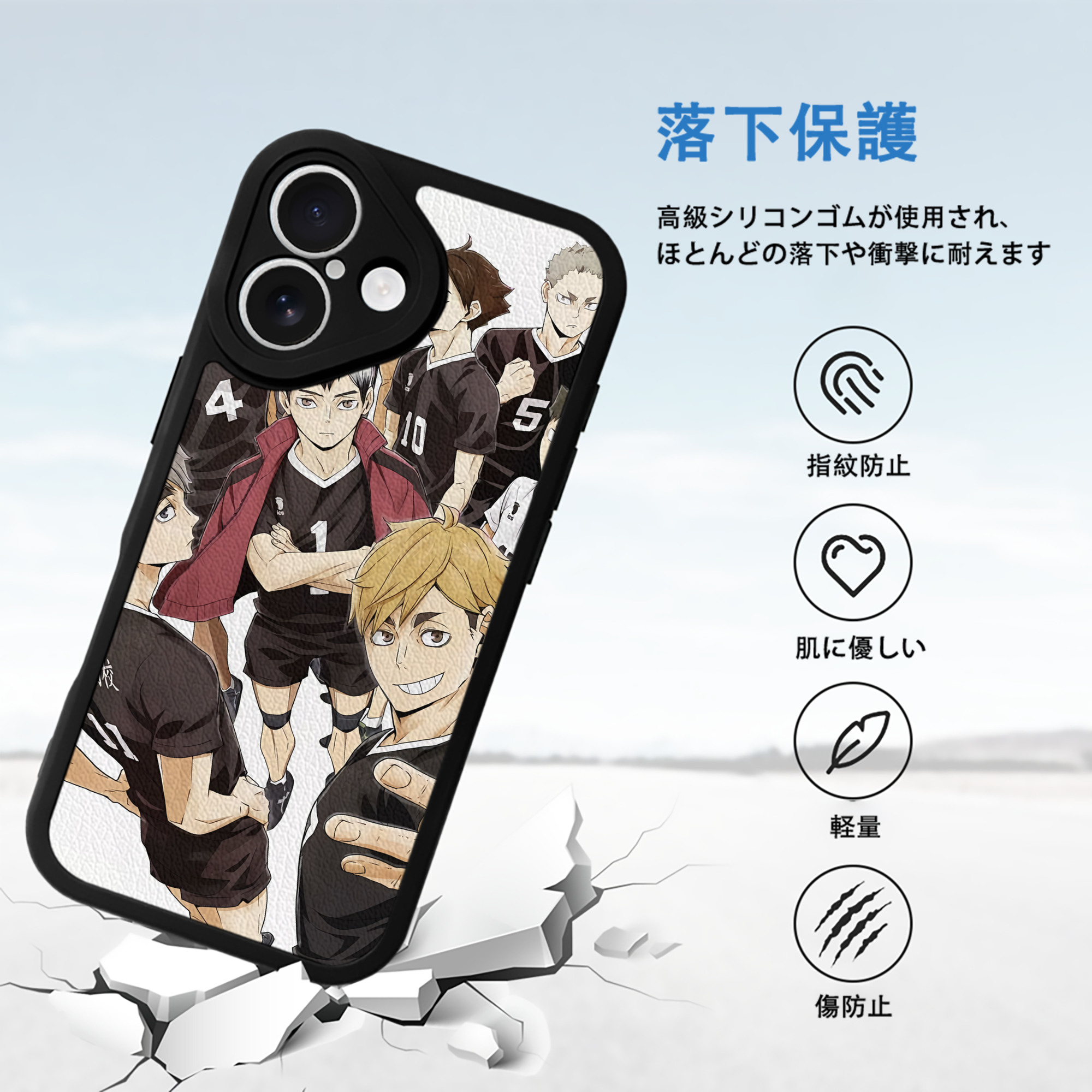ハイキュー!! Haikyu!! 【iPhone 16シリーズ対応】シリコンスマホケース（レザー調） 材質：シリコン