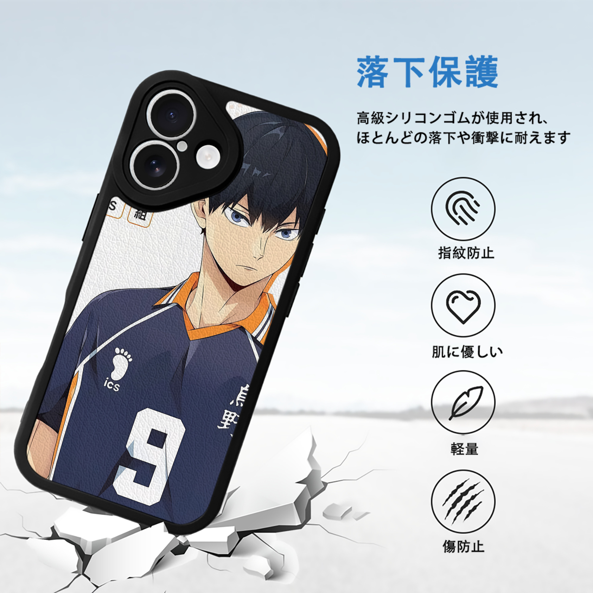 ハイキュー!! Haikyu!! 【iPhone 16シリーズ対応】シリコンスマホケース（レザー調） 材質：シリコン