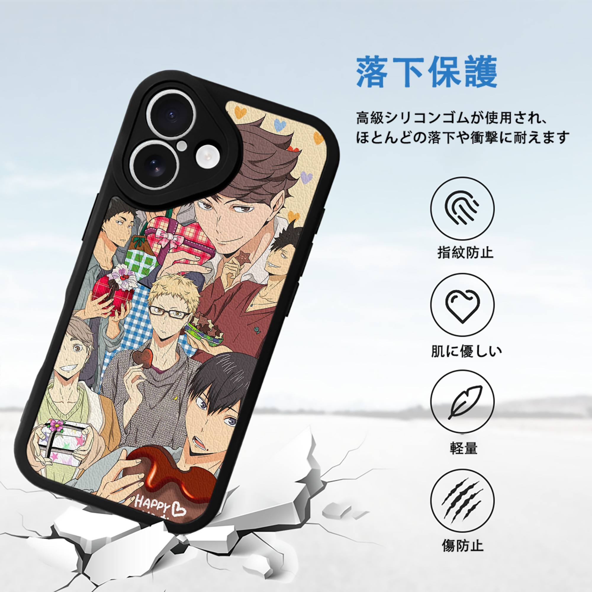 ハイキュー!! Haikyu!! 【iPhone 16シリーズ対応】シリコンスマホケース（レザー調） 材質：シリコン