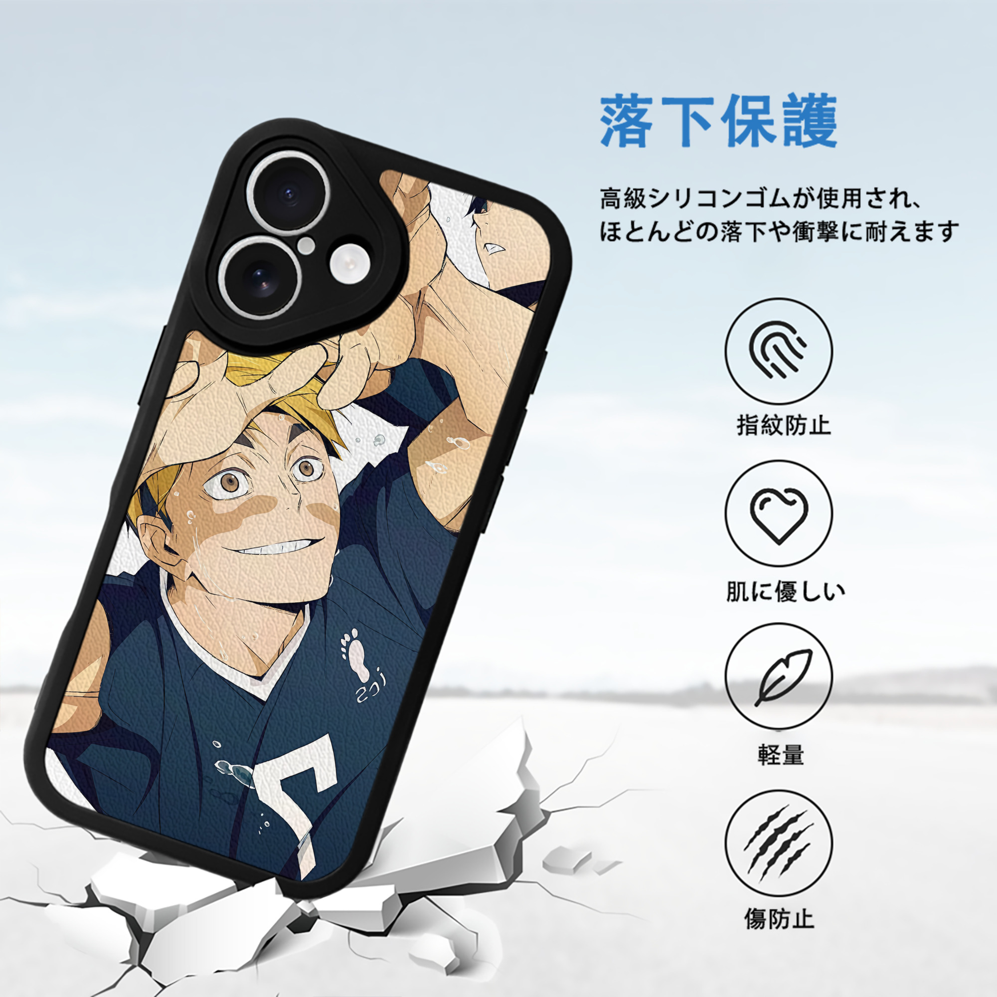 ハイキュー!! Haikyu!! 【iPhone 16シリーズ対応】シリコンスマホケース（レザー調） 材質：シリコン