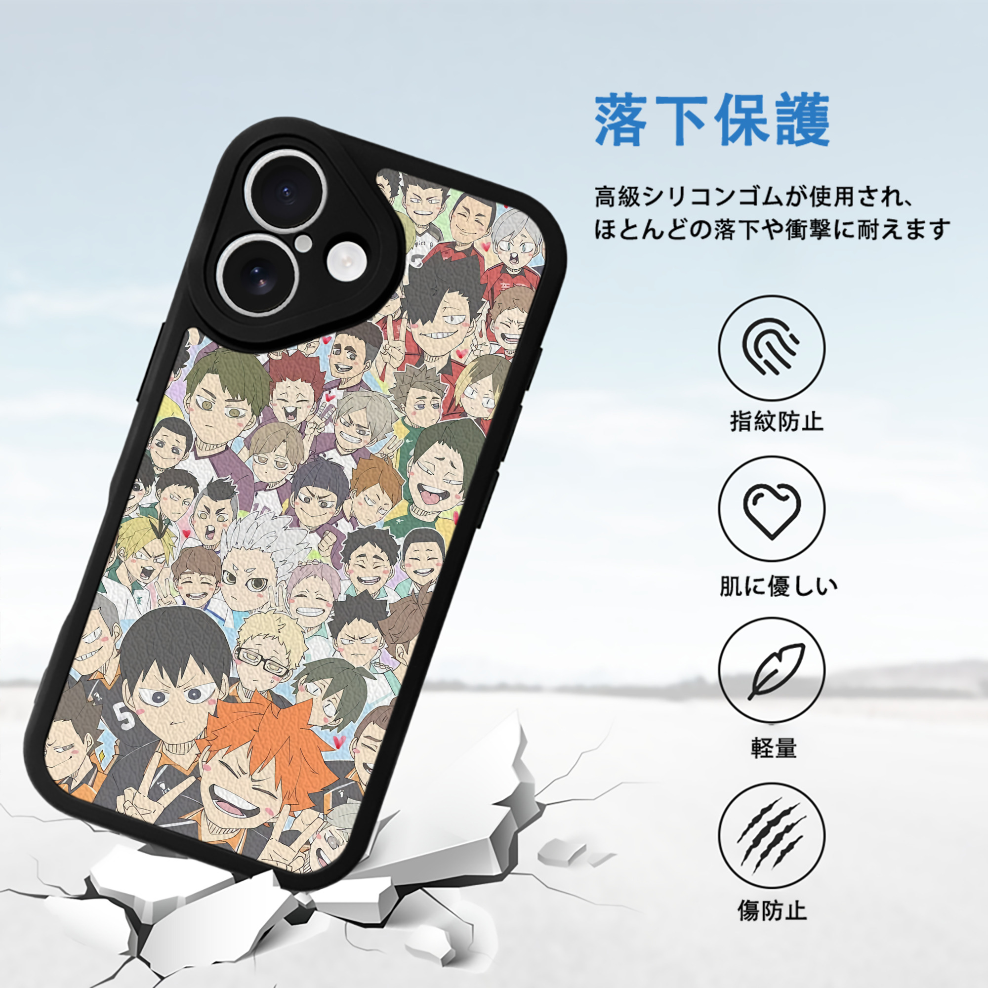 ハイキュー!! Haikyu!! 【iPhone 16シリーズ対応】シリコンスマホケース（レザー調） 材質：シリコン