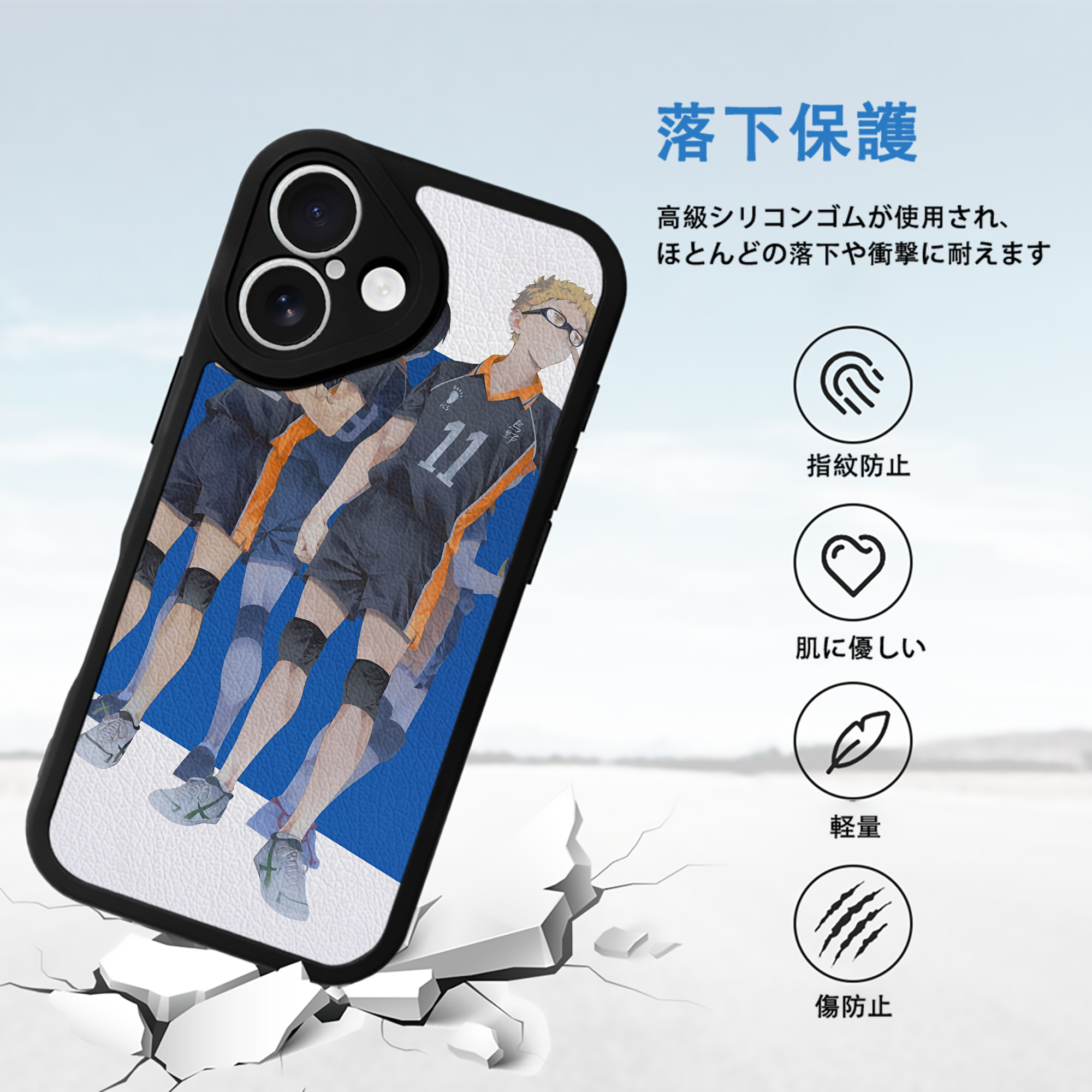ハイキュー!! Haikyu!! 【iPhone 16シリーズ対応】シリコンスマホケース（レザー調） 材質：シリコン