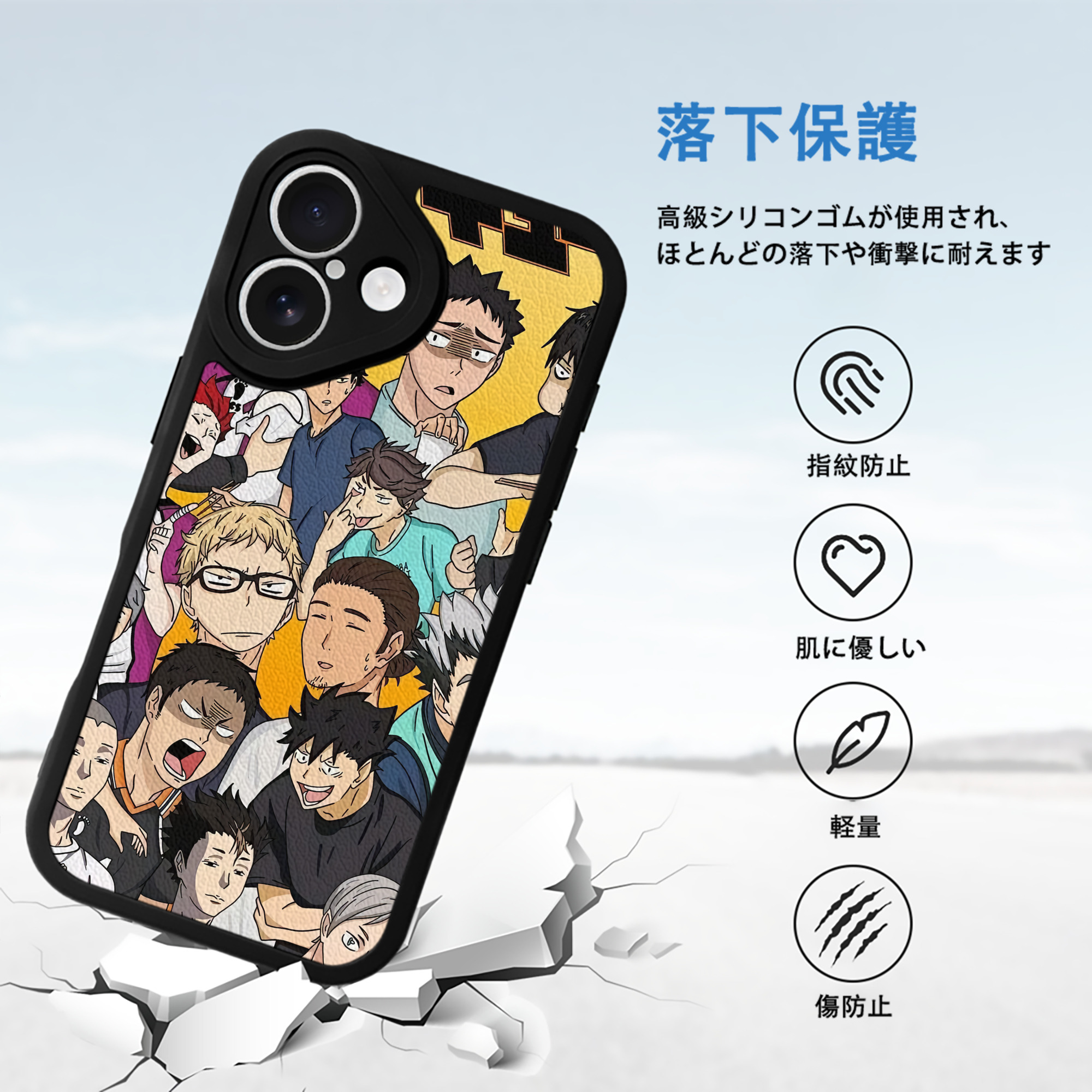ハイキュー!! Haikyu!! 【iPhone 16シリーズ対応】シリコンスマホケース（レザー調） 材質：シリコン