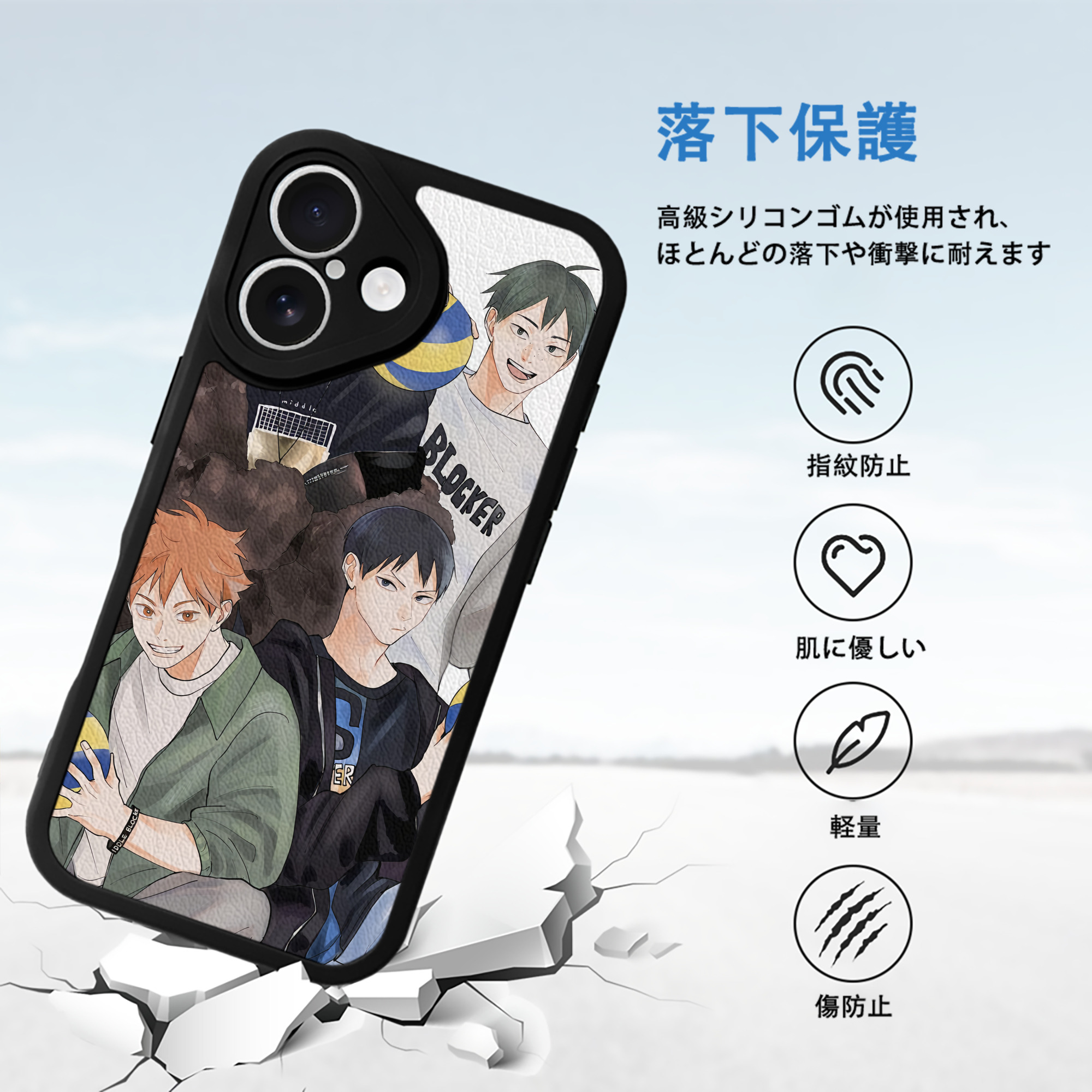 ハイキュー!! Haikyu!! 【iPhone 16シリーズ対応】シリコンスマホケース（レザー調） 材質：シリコン