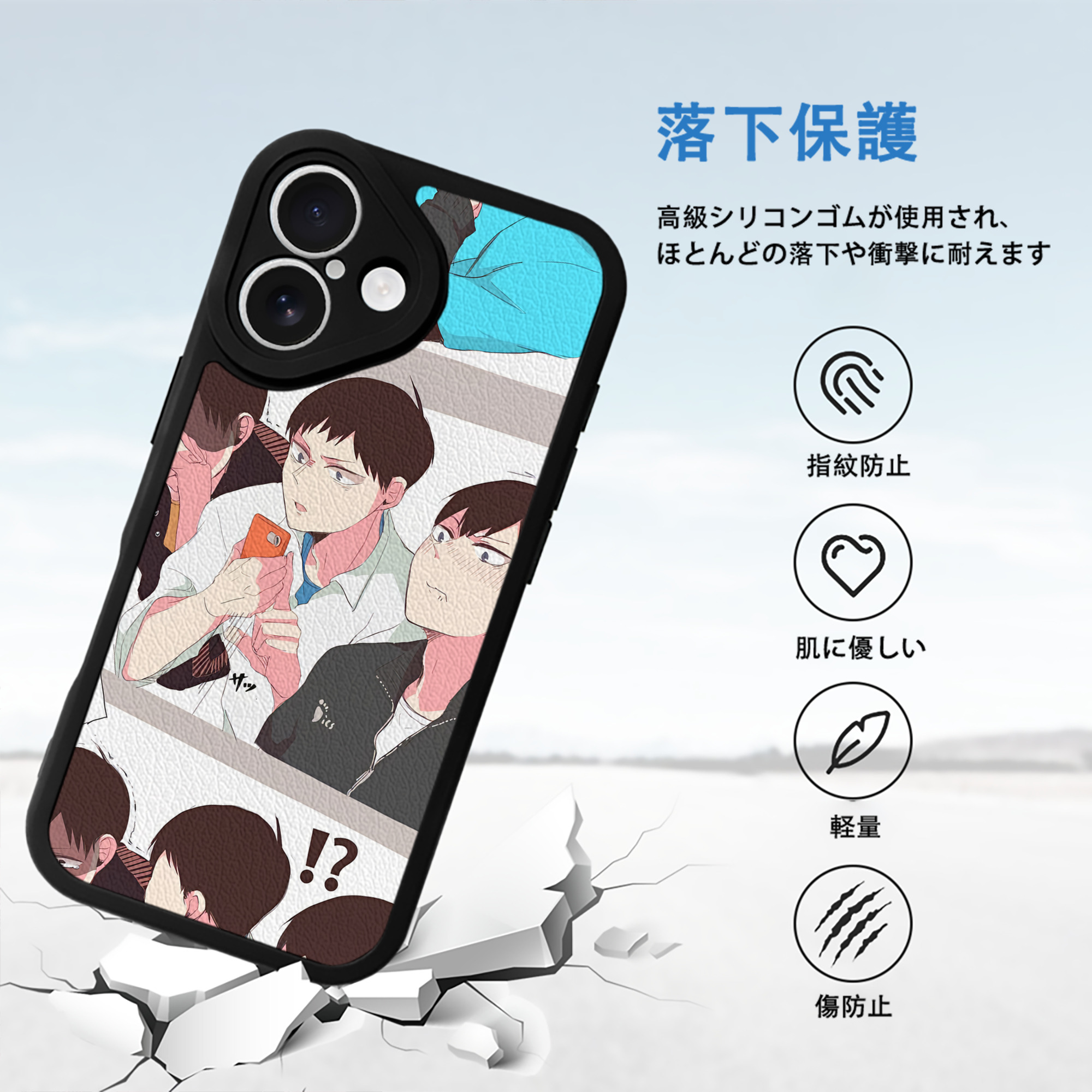 ハイキュー!! Haikyu!! 【iPhone 16シリーズ対応】シリコンスマホケース（レザー調） 材質：シリコン