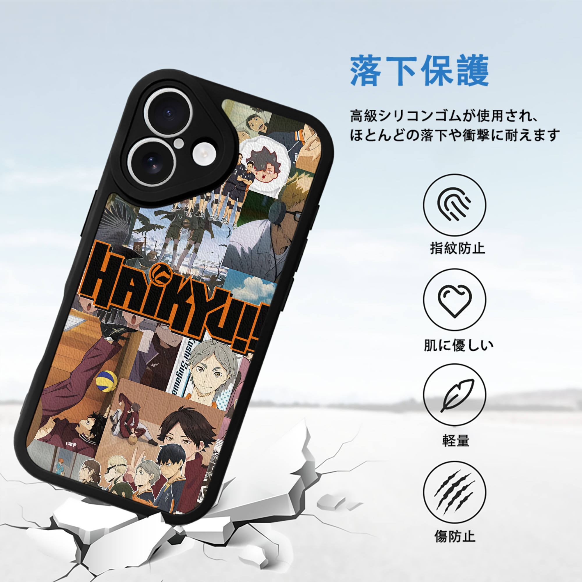 ハイキュー!! Haikyu!! 【iPhone 16シリーズ対応】シリコンスマホケース（レザー調） 材質：シリコン