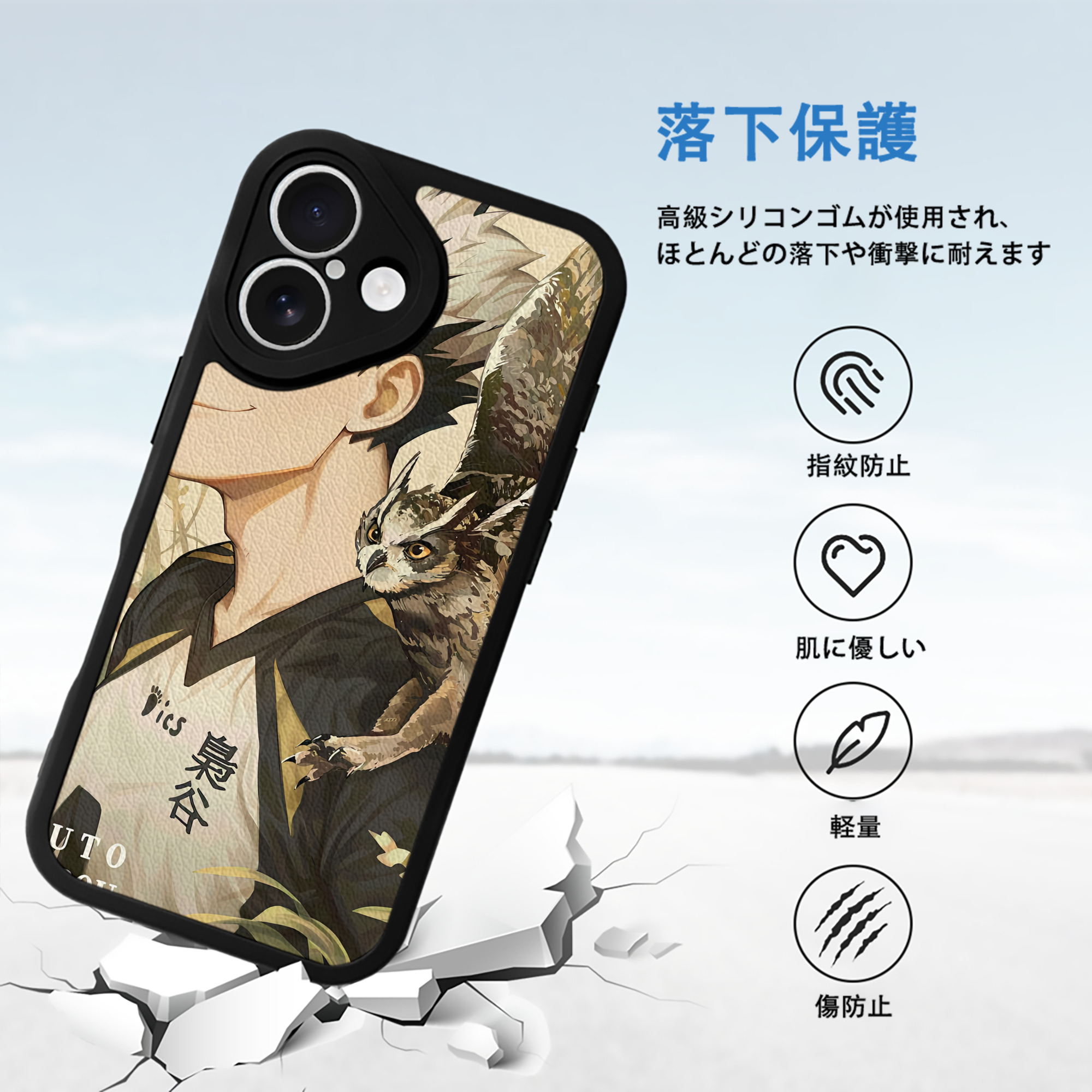 ハイキュー!! Haikyu!! 【iPhone 16シリーズ対応】シリコンスマホケース（レザー調） 材質：シリコン