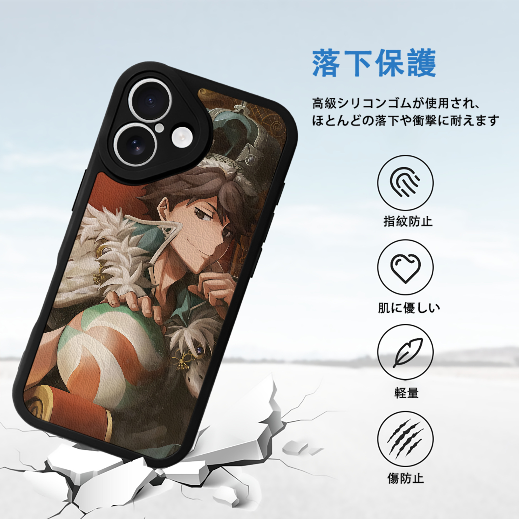 ハイキュー!! Haikyu!! 【iPhone 16シリーズ対応】シリコンスマホケース（レザー調） 材質：シリコン