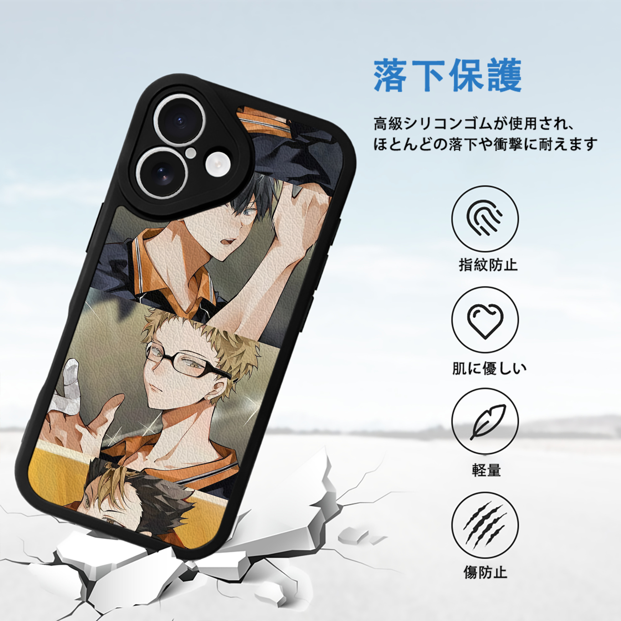ハイキュー!! Haikyu!! 【iPhone 16シリーズ対応】シリコンスマホケース（レザー調） 材質：シリコン