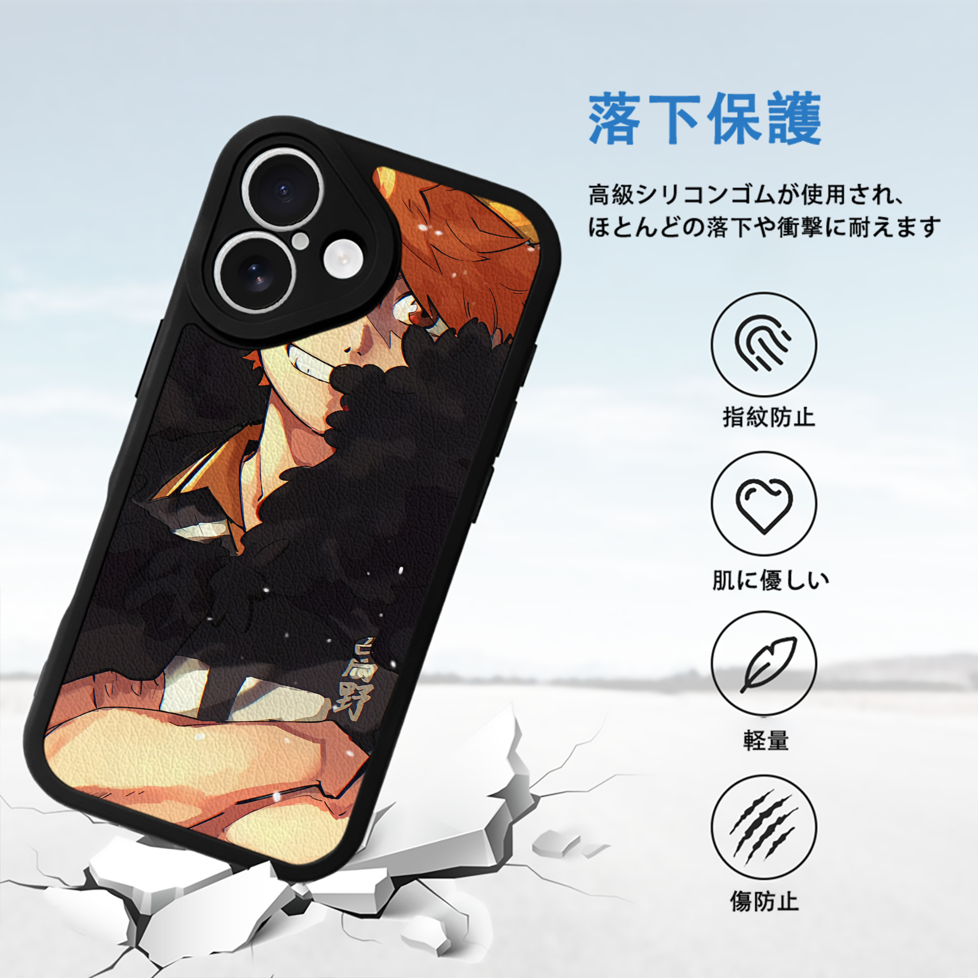ハイキュー!! Haikyu!! 【iPhone 16シリーズ対応】シリコンスマホケース（レザー調） 材質：シリコン
