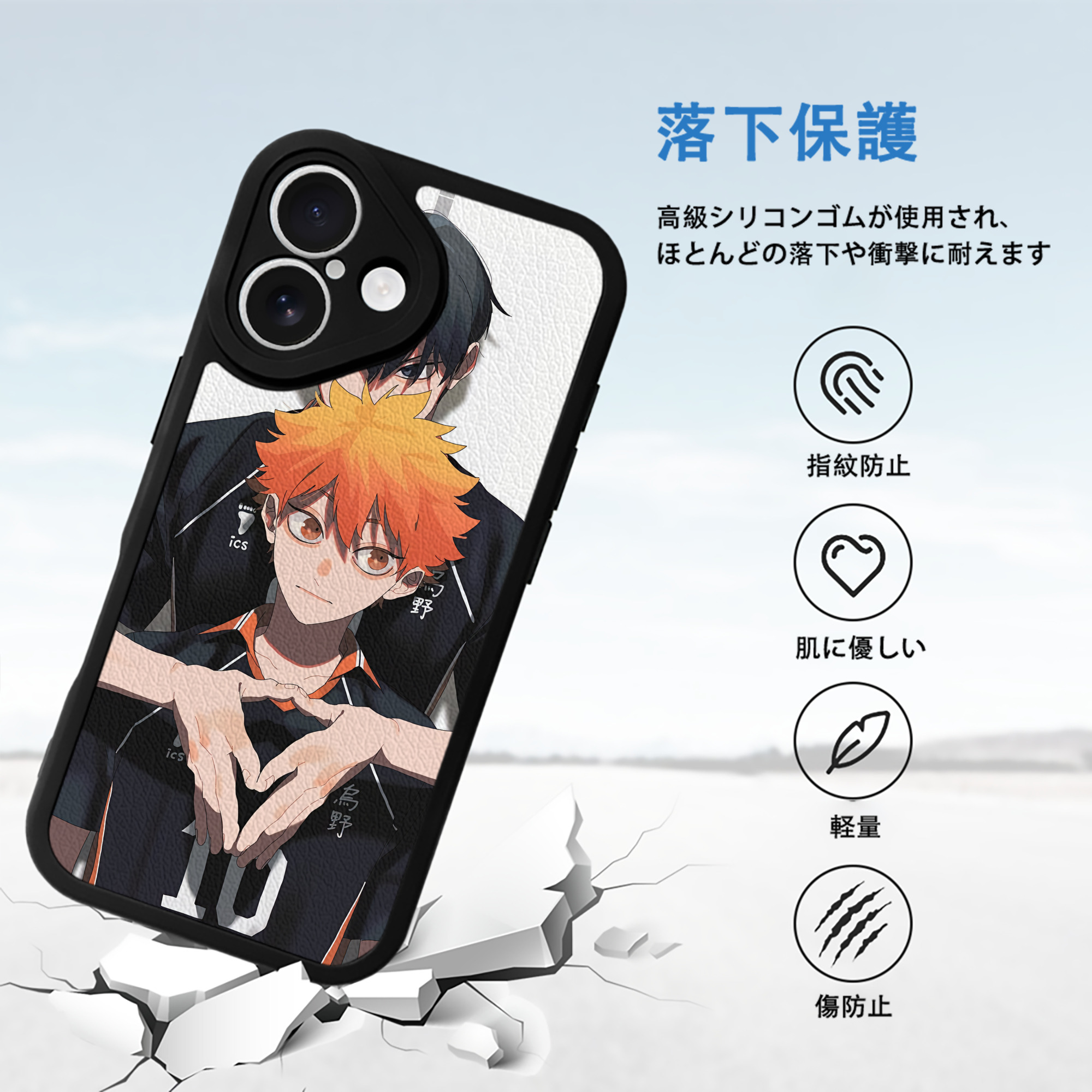 ハイキュー!! Haikyu!! 【iPhone 16シリーズ対応】シリコンスマホケース（レザー調） 材質：シリコン