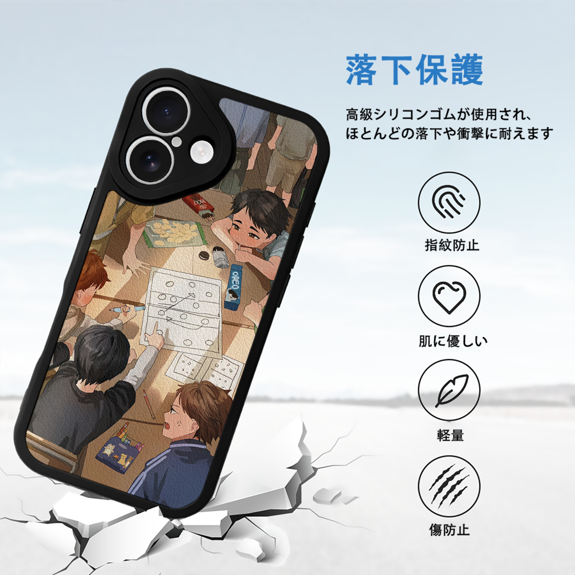 ハイキュー!! Haikyu!! 【iPhone 16シリーズ対応】シリコンスマホケース（レザー調） 材質：シリコン